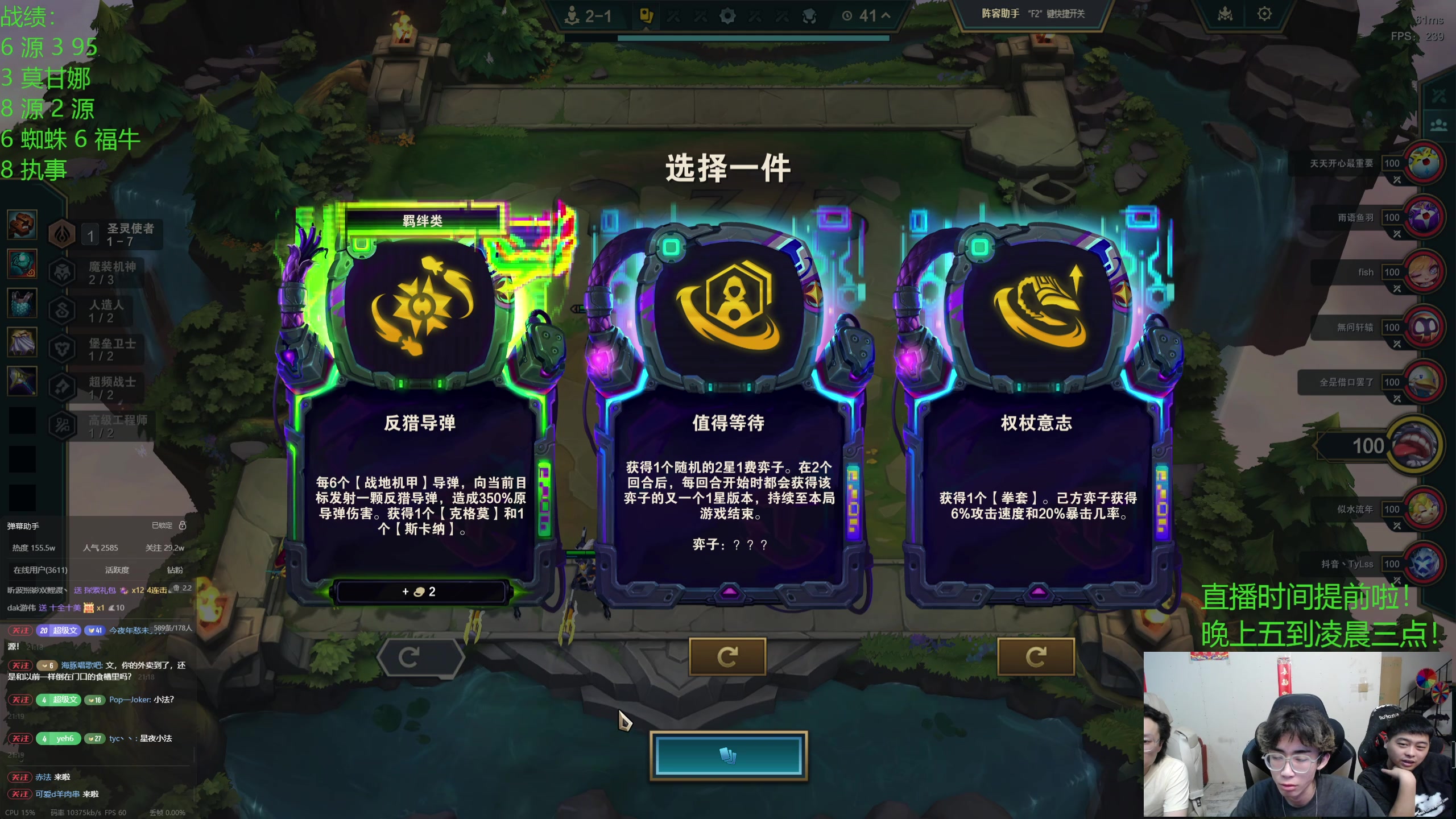 【2025-07-02 20点场】丸子头的文哥哥：速看这版本全悟了！
