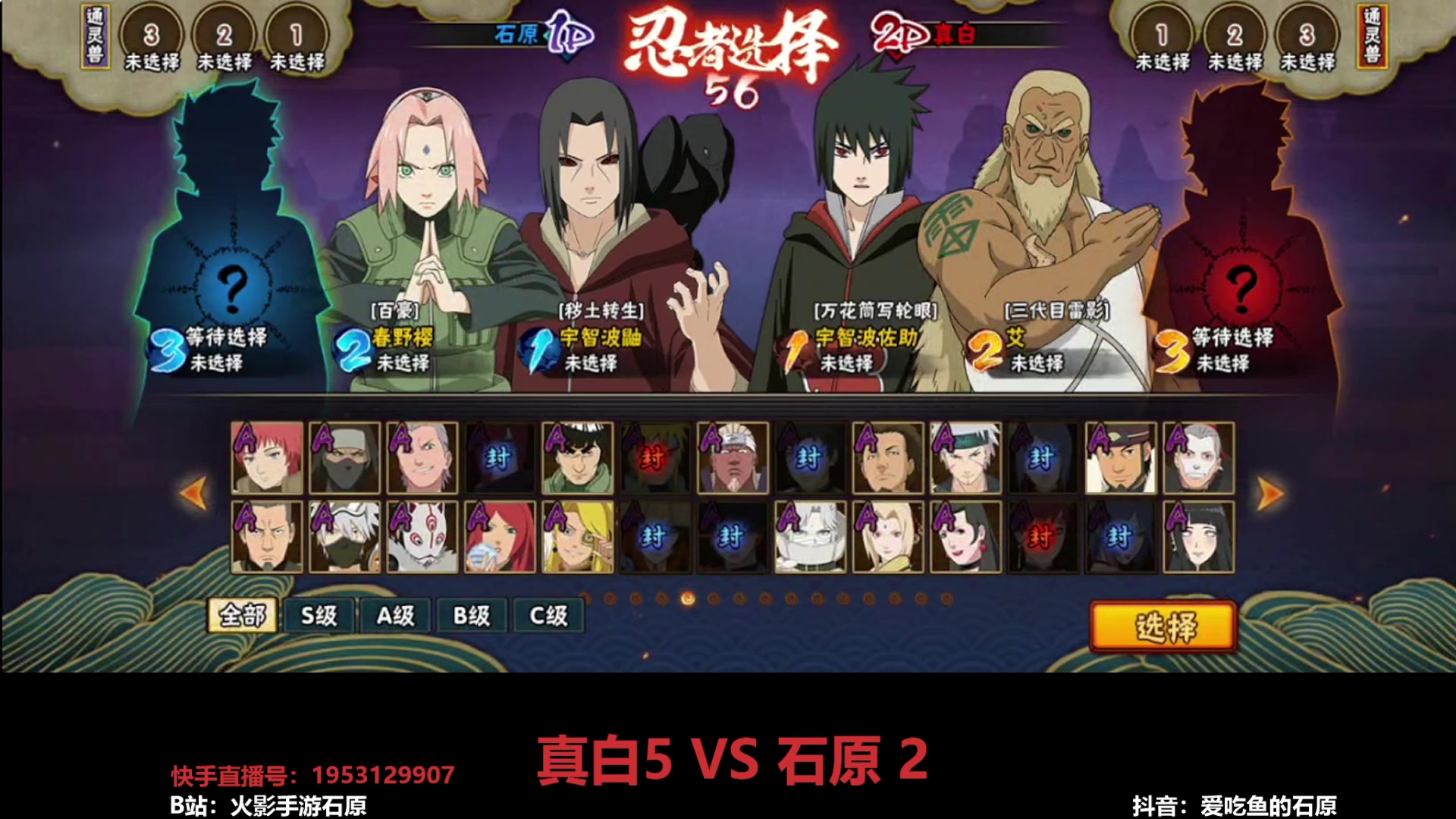 【2025-07-03 16点场】爱吃鱼的石原：和真白抢7！武斗！500！