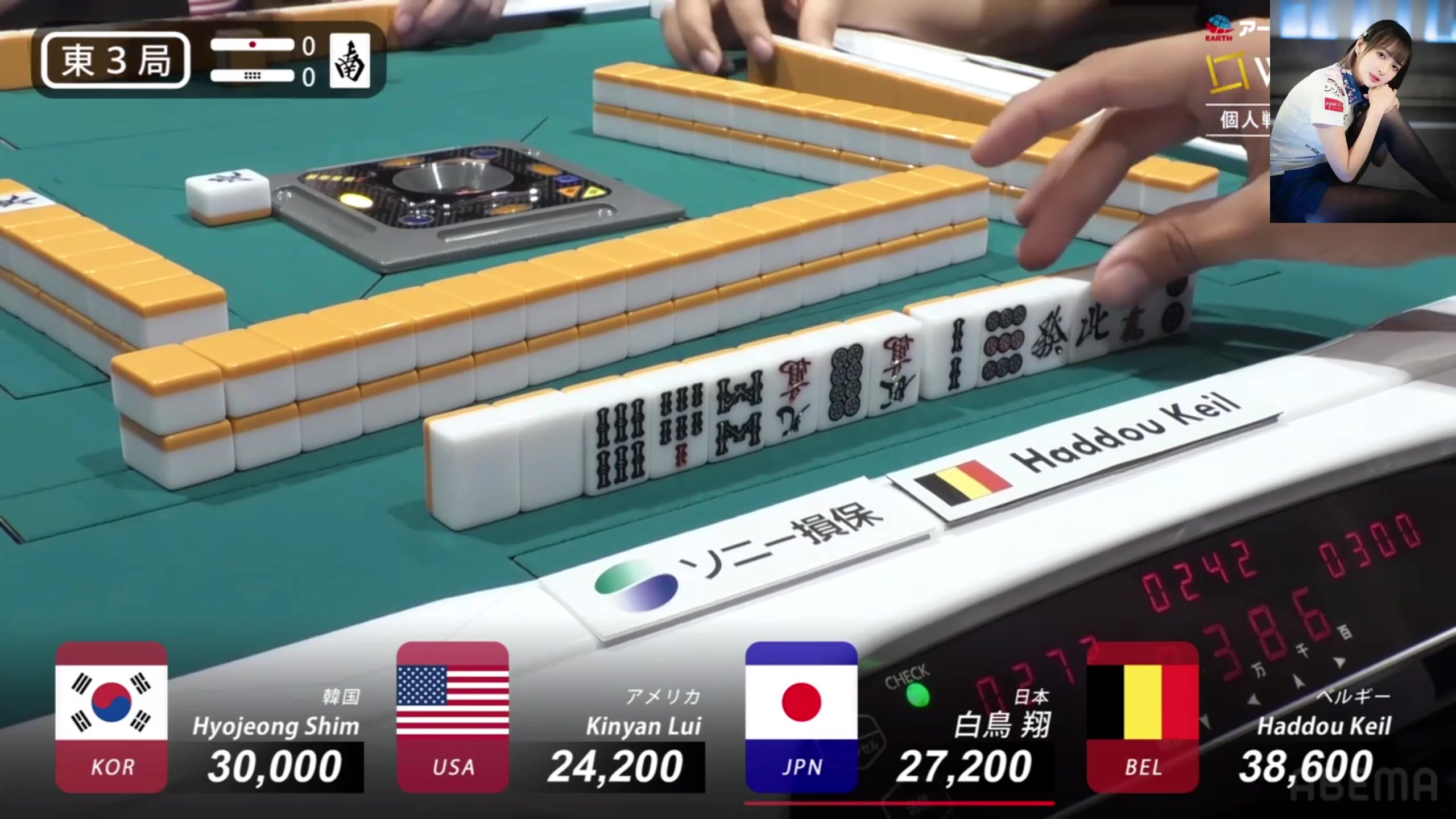 【2025-07-03 17点场】820邹倚天：WRC麻将世界大赛