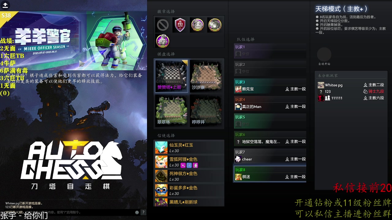 【2025-07-02 21点场】棋迷lyyyyyy：倒霉蛋又回来了