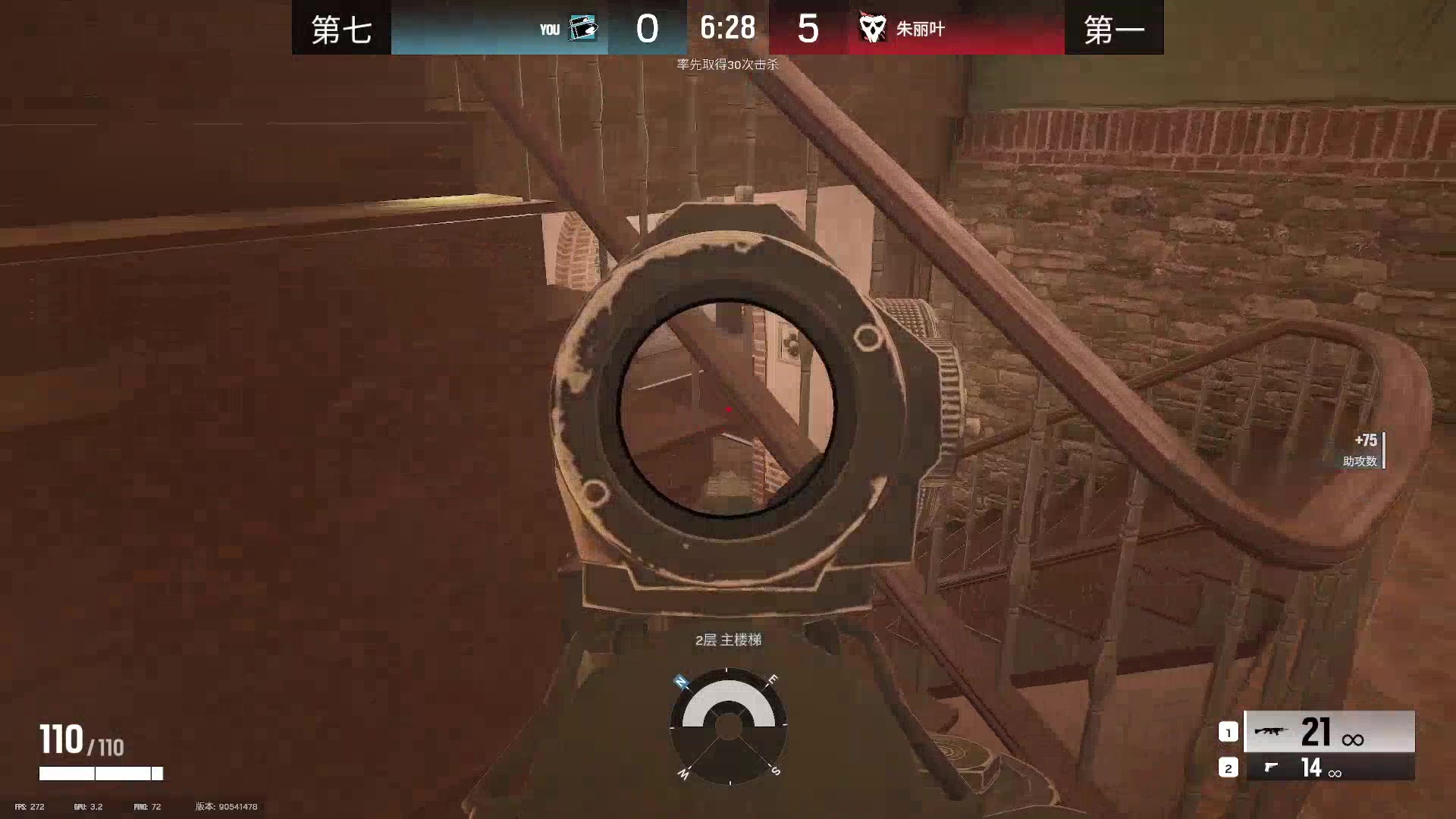 【2025-6-25 4点场】京北老沫:⭐原教旨主义FPS⭐