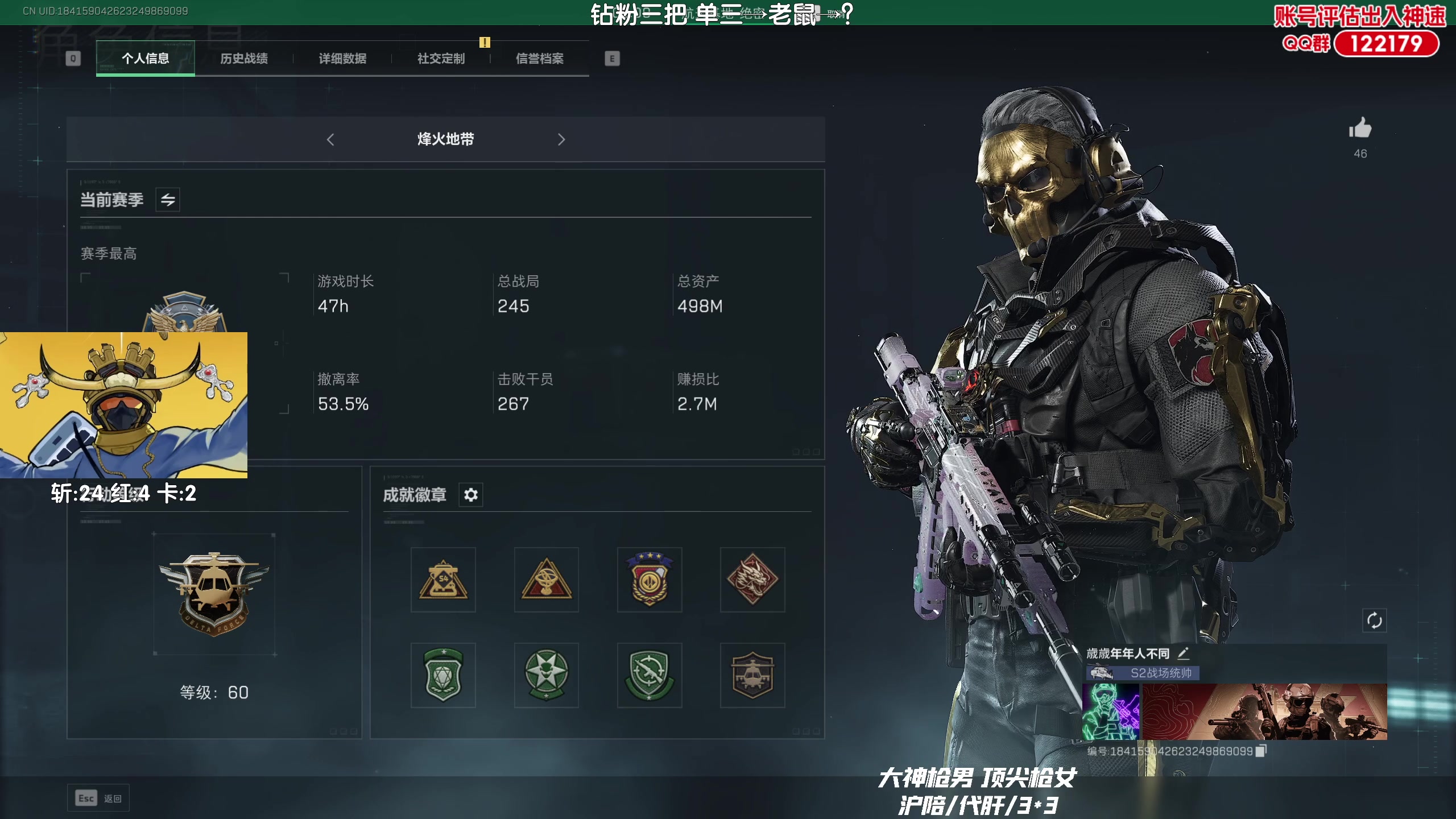 【2025-07-02 21点场】Lifeiwnl：今晚凌晨3点新赛季了！