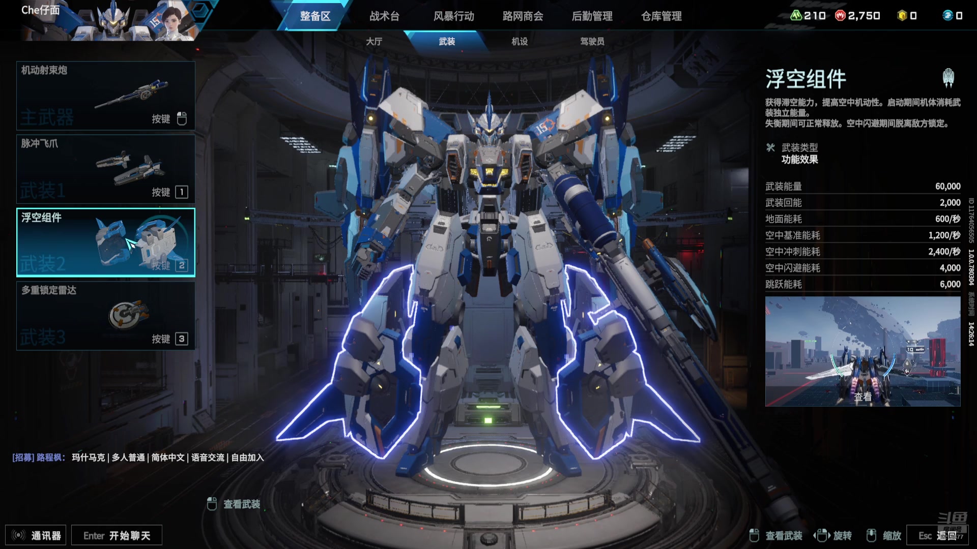 【2025-07-02 14点场】吐丿司：解限机公测！