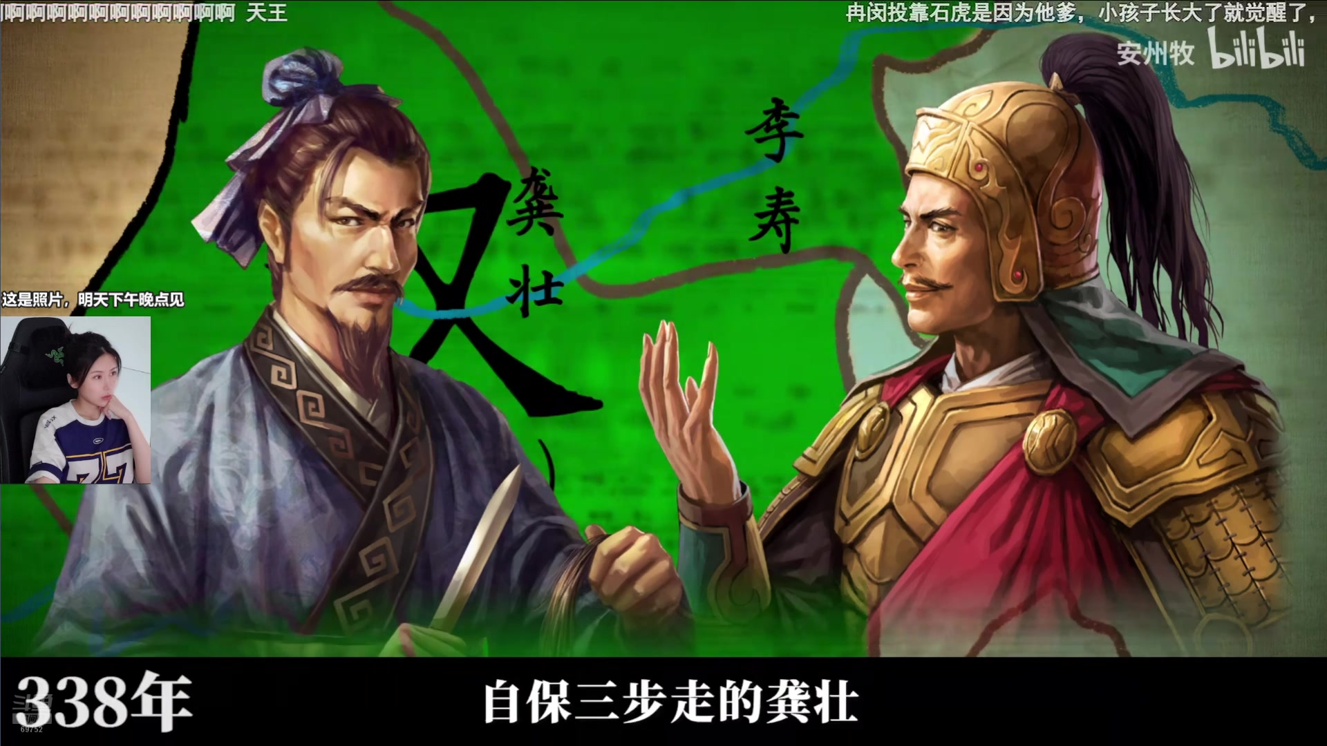 【2025-07-02 22点场】十三三三：周四下午晚点见~~~