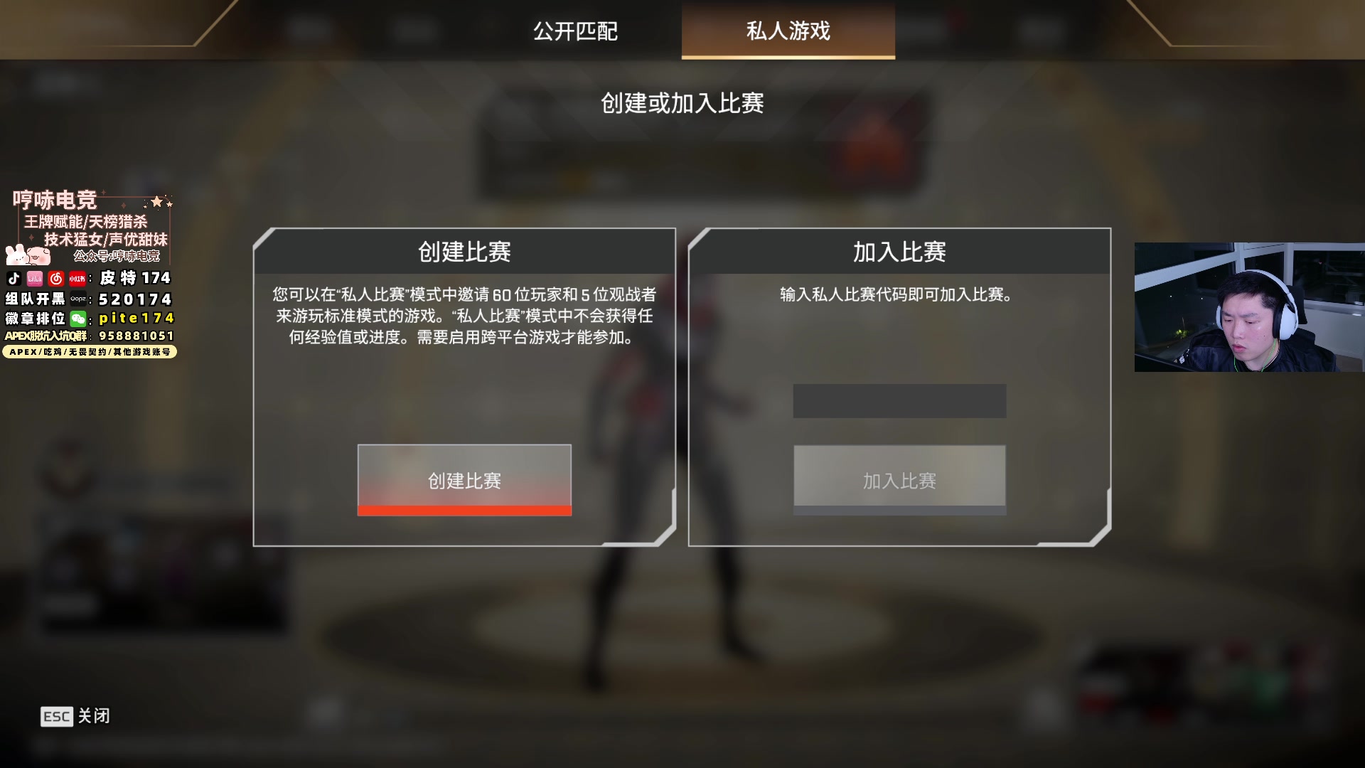 【2025-07-03 00点场】皮特174：看看回放，备战训练赛