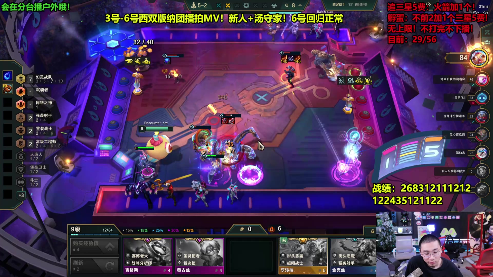 【2025-07-03 18点场】南波儿大魔王丶：三星五费加时挑战！