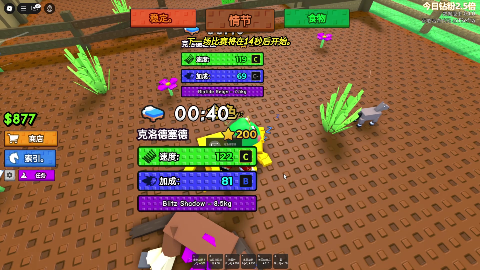 【2025-07-02 22点场】瓜皮蛙蛙：【青蛙】只需观看5分钟你就会...