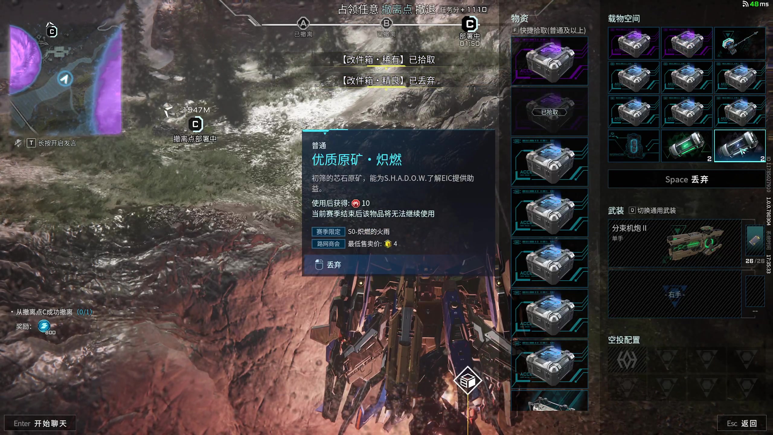【2025-07-02 17点场】转运大师兄：解限机公测！搞什么飞机~~ 838796