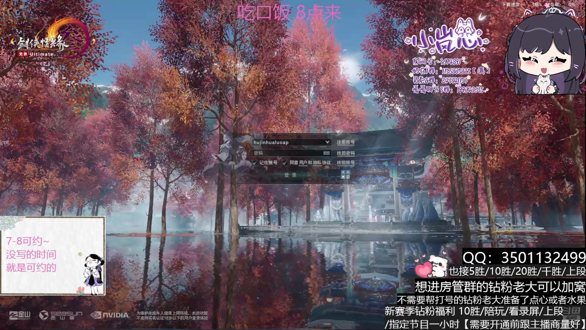 【2025-06-25 19点场】小岚点心：离！经！易！道！