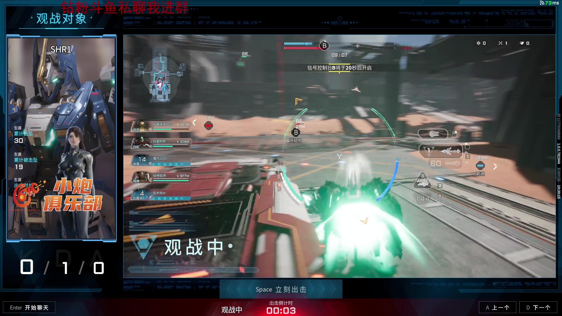 【2025-07-03 19点场】石大壮zz：玩解限机公测！