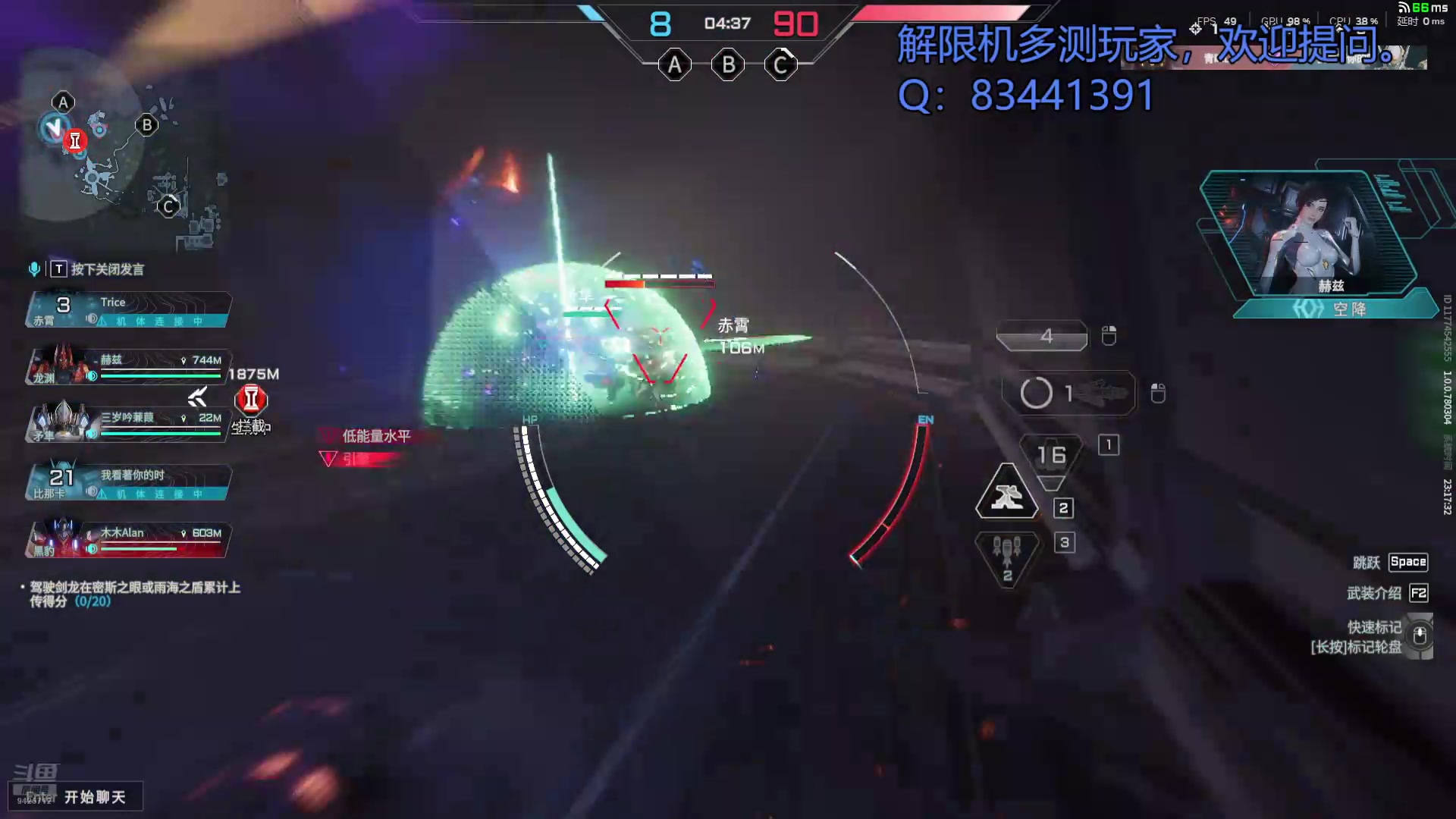 【2025-07-02 22点场】锦泰蓝YonHen：解限机内测玩家，新手导师细心讲解