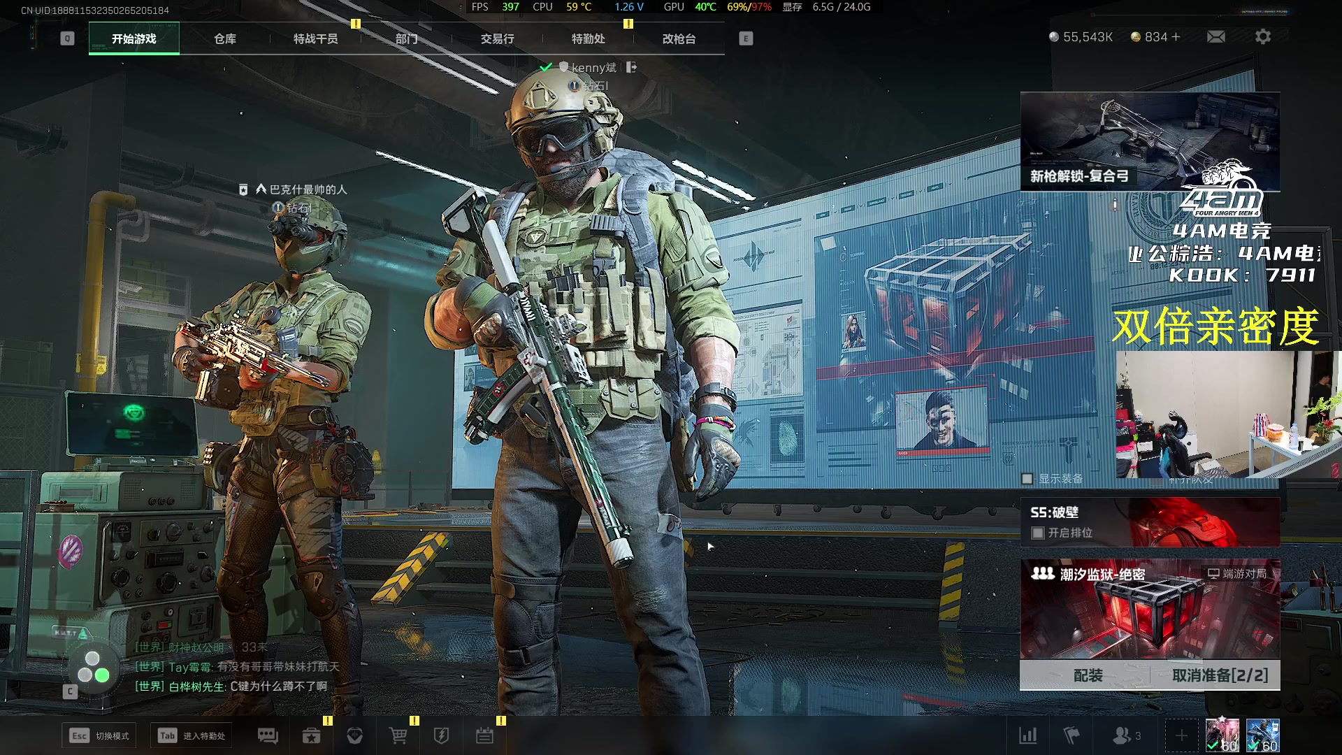 【2025-07-03 05点场】4AM小海xx丶：7点激情pubg，午夜激情修脚！