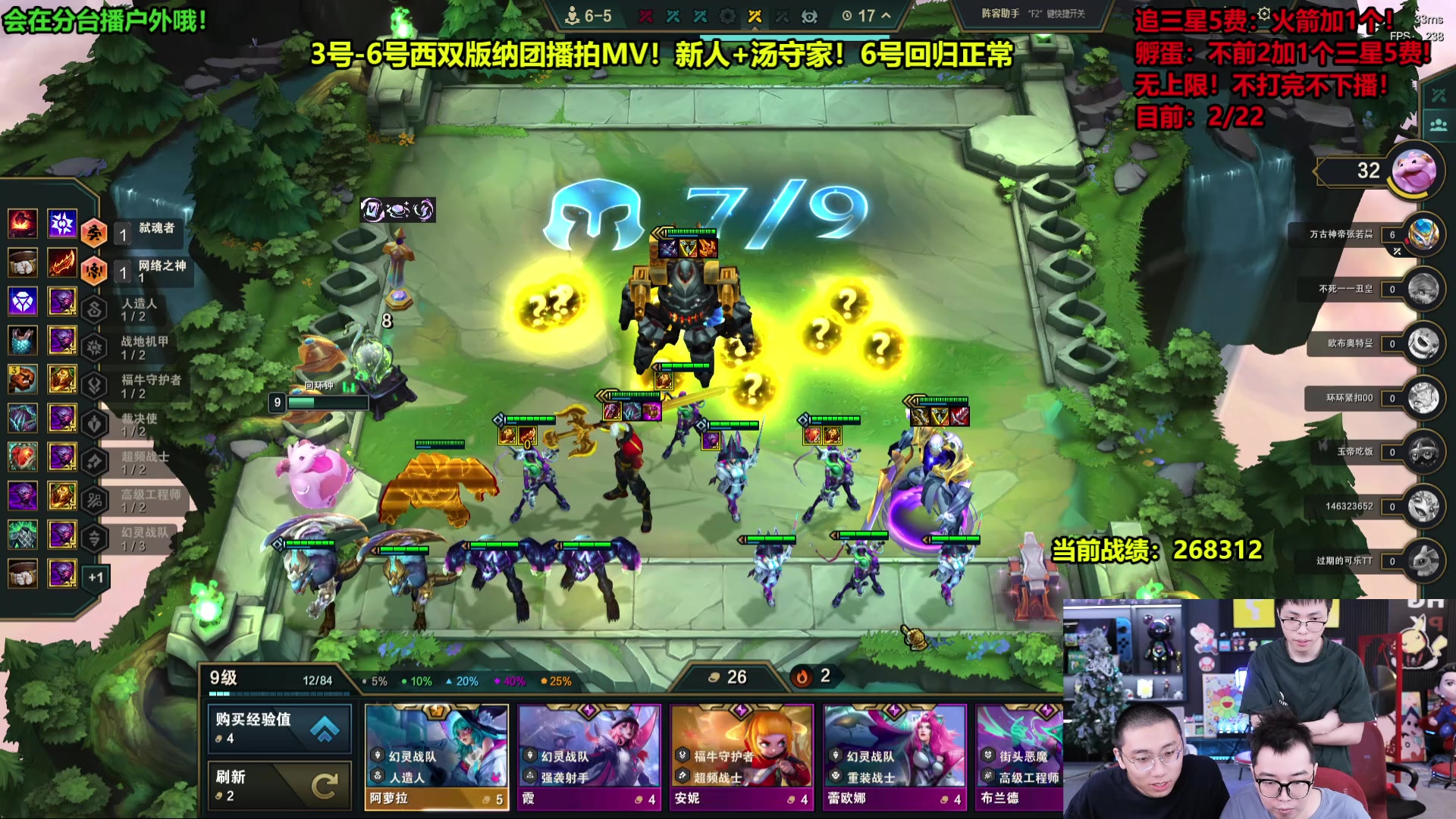 【2025-07-03 06点场】南波儿大魔王丶：三星五费加时挑战！