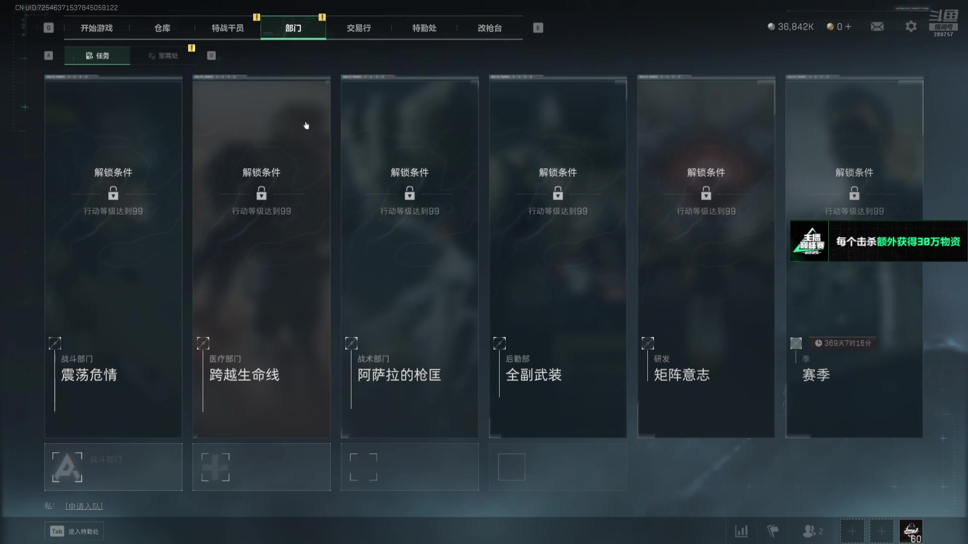 【2025-06-28 18点场】刘俊豪adc：【非常互娱】巅峰赛单人赛最后一天 航天!