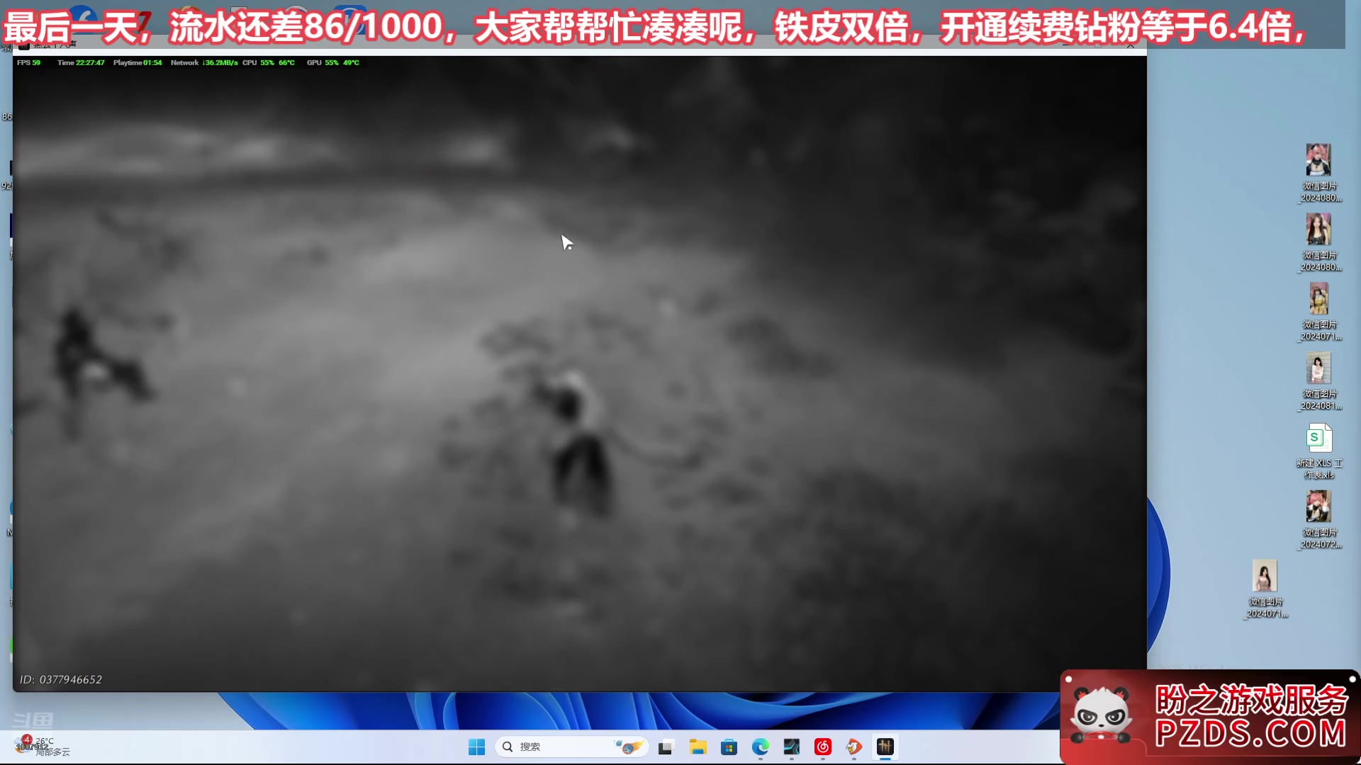 【2025-06-30 21点场】大留宝贝：❤留留❤粉丝节来喽