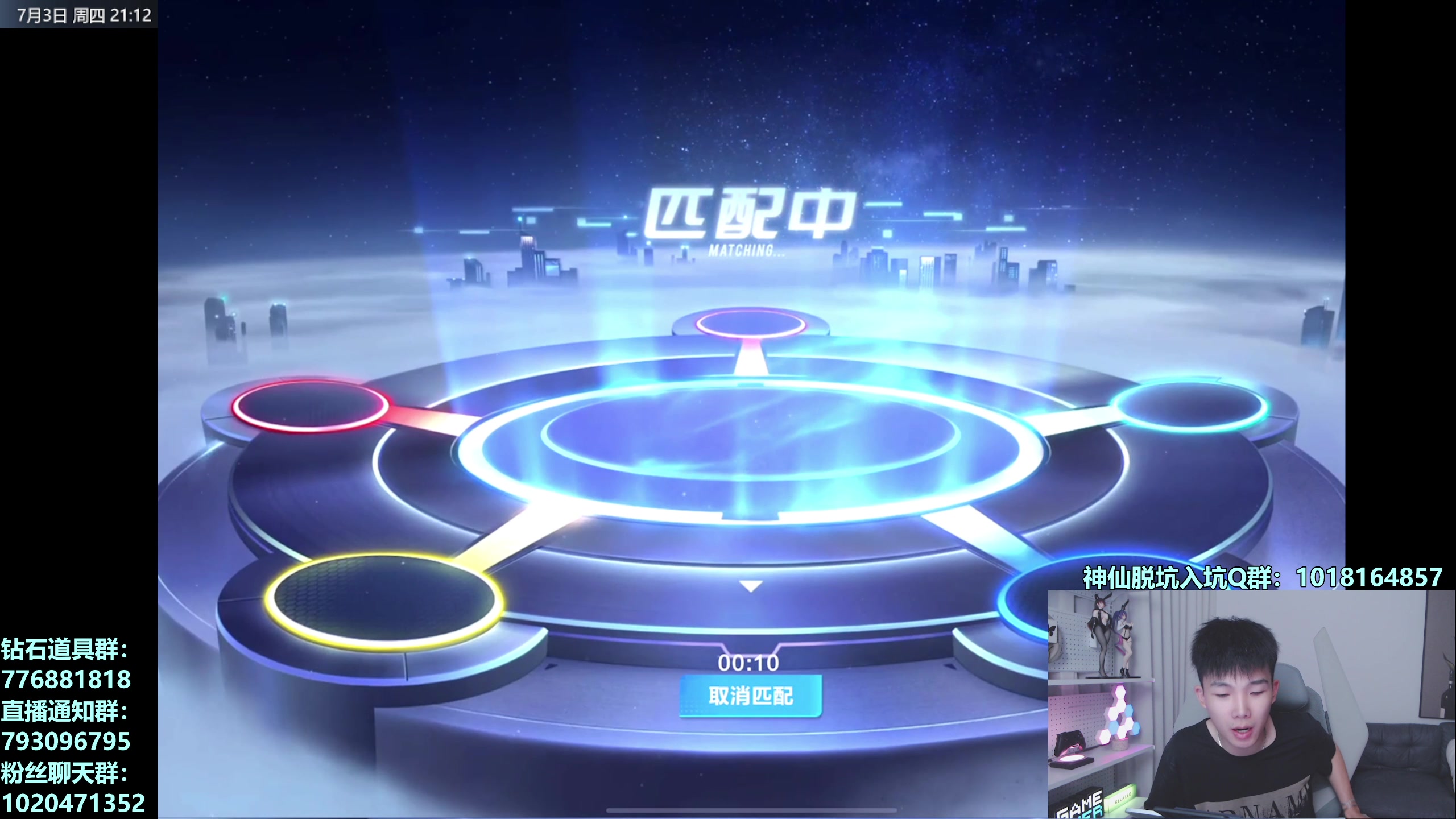 【2025-07-03 21点场】17丶Xtreme：亚洲杯开赛！和丁浊解说亚洲杯！