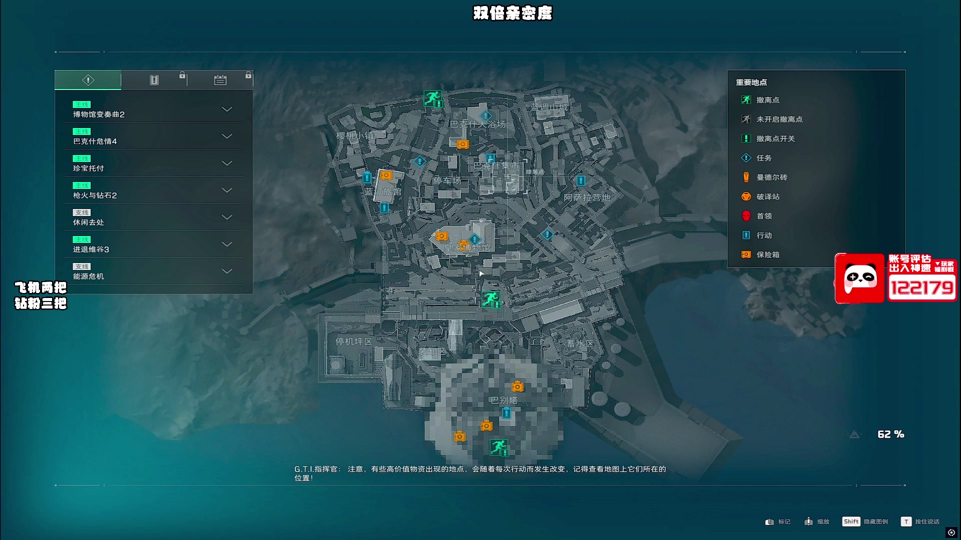 【2025-07-03 完整版】sysyu：sy：bakes的王