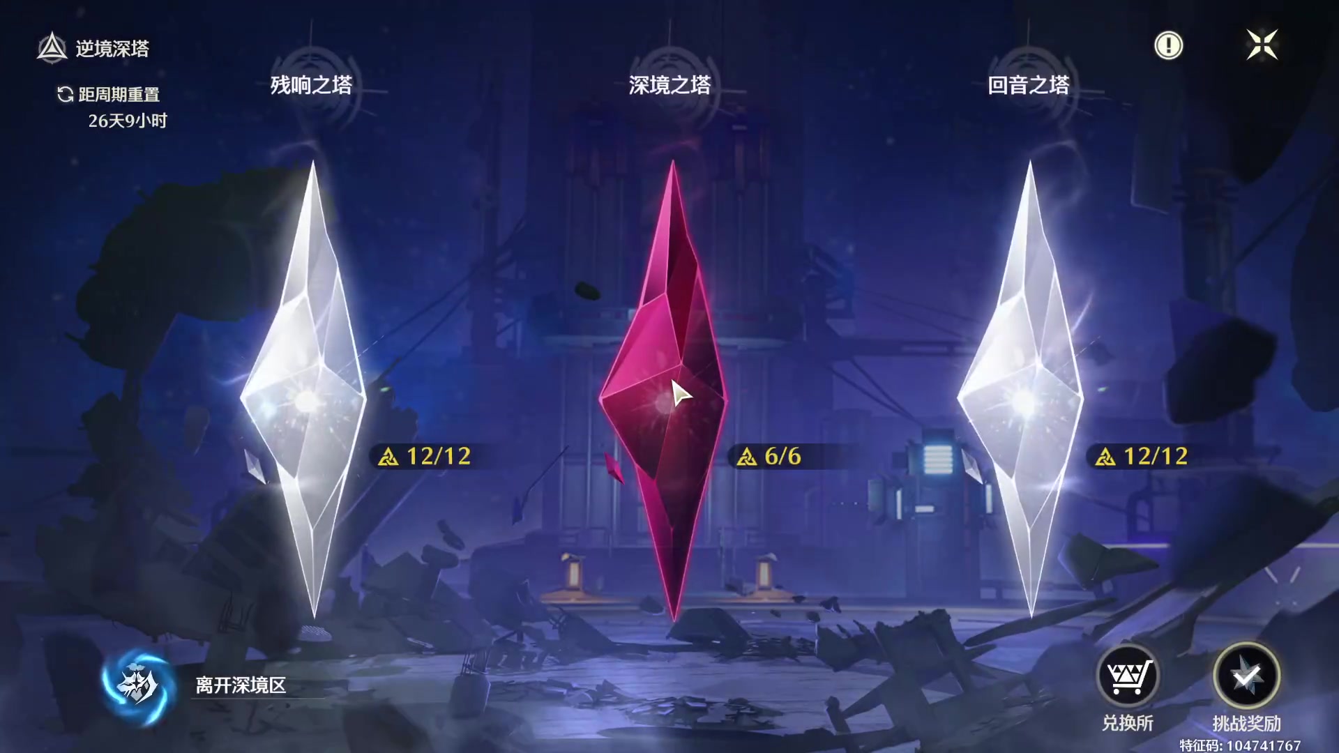 【2025-06-24 18点场】余贰人：流浪计划 启动！