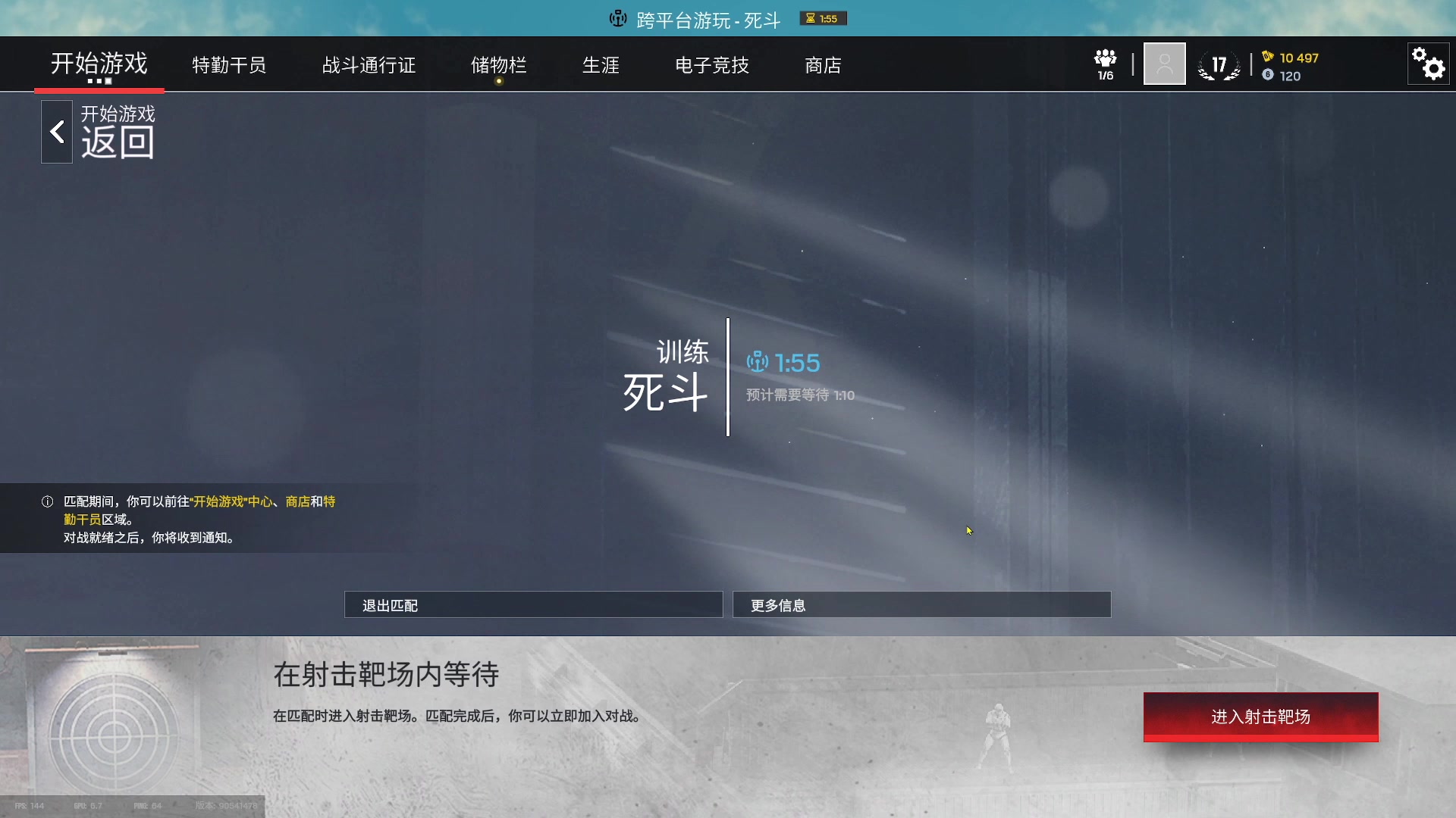 【2025-6-29 10点场】京北老沫:⭐原教旨主义FPS⭐
