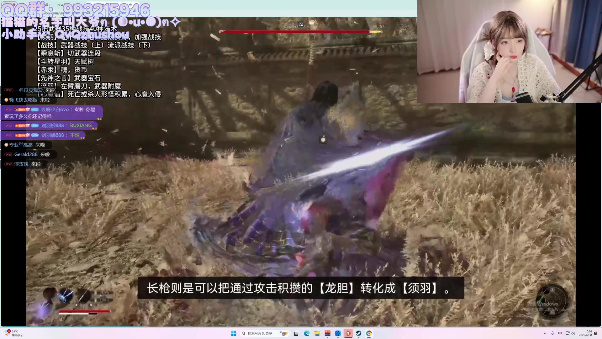 【2025-06-30 00点场】哎呀朝朝：朝朝：好开心的每一甜！