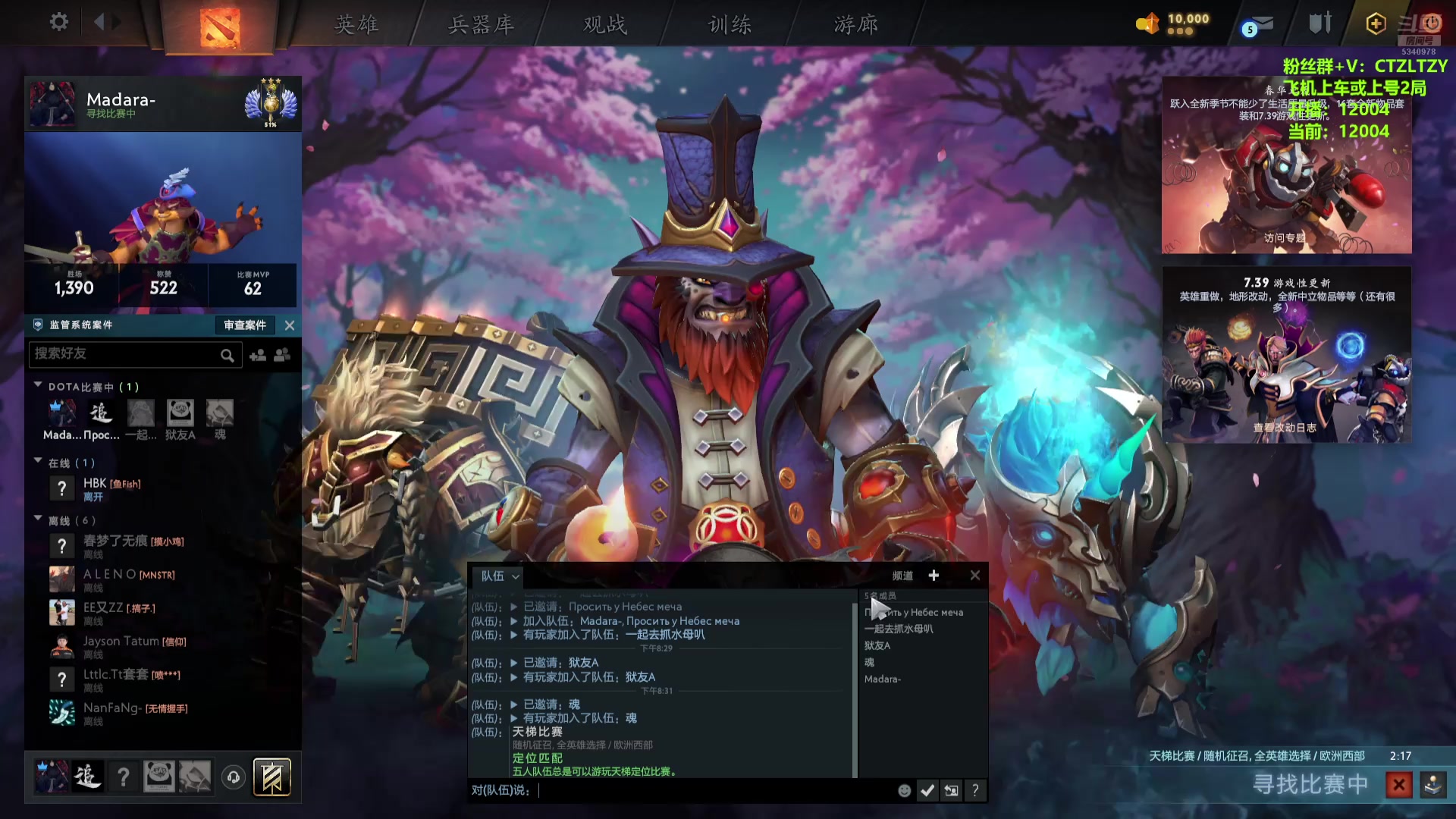 【2025-07-02 19点场】Tzyyyy丶：〖Tzy〗三号位冲1W3