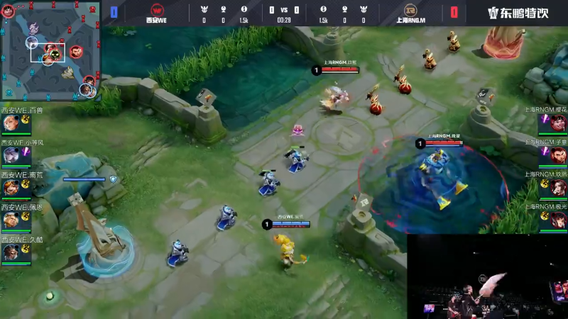 上海RNG.M VS 西安WE第1局-2025KPL夏季赛常规赛