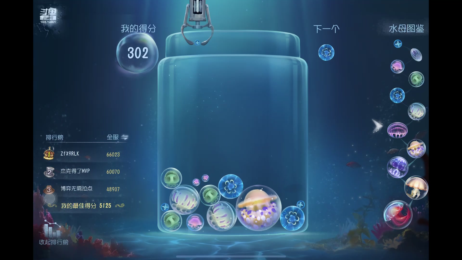 【2025-07-02 23点场】若为君故丶L：为了txk