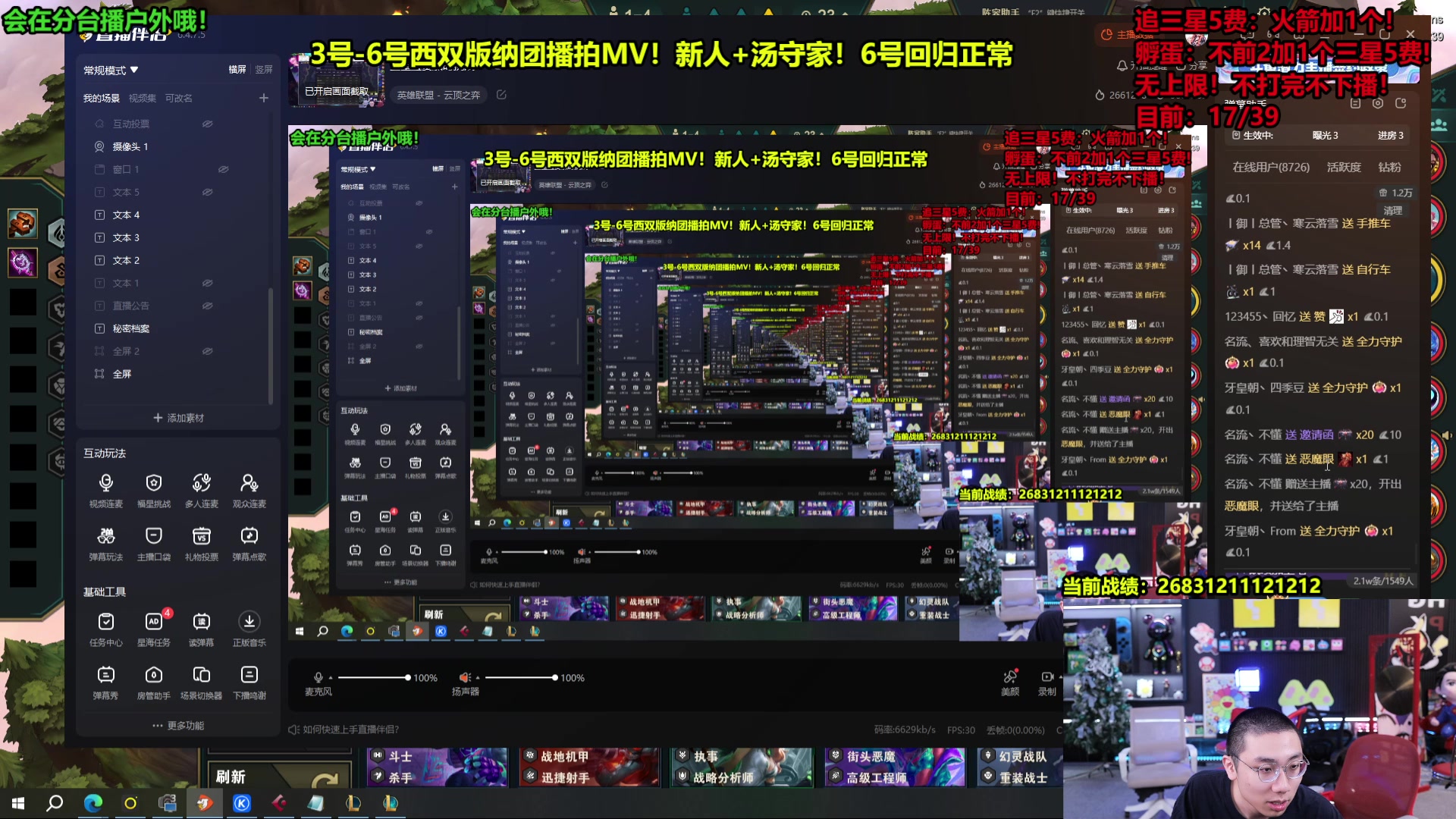【2025-07-03 12点场】南波儿大魔王丶：三星五费加时挑战！