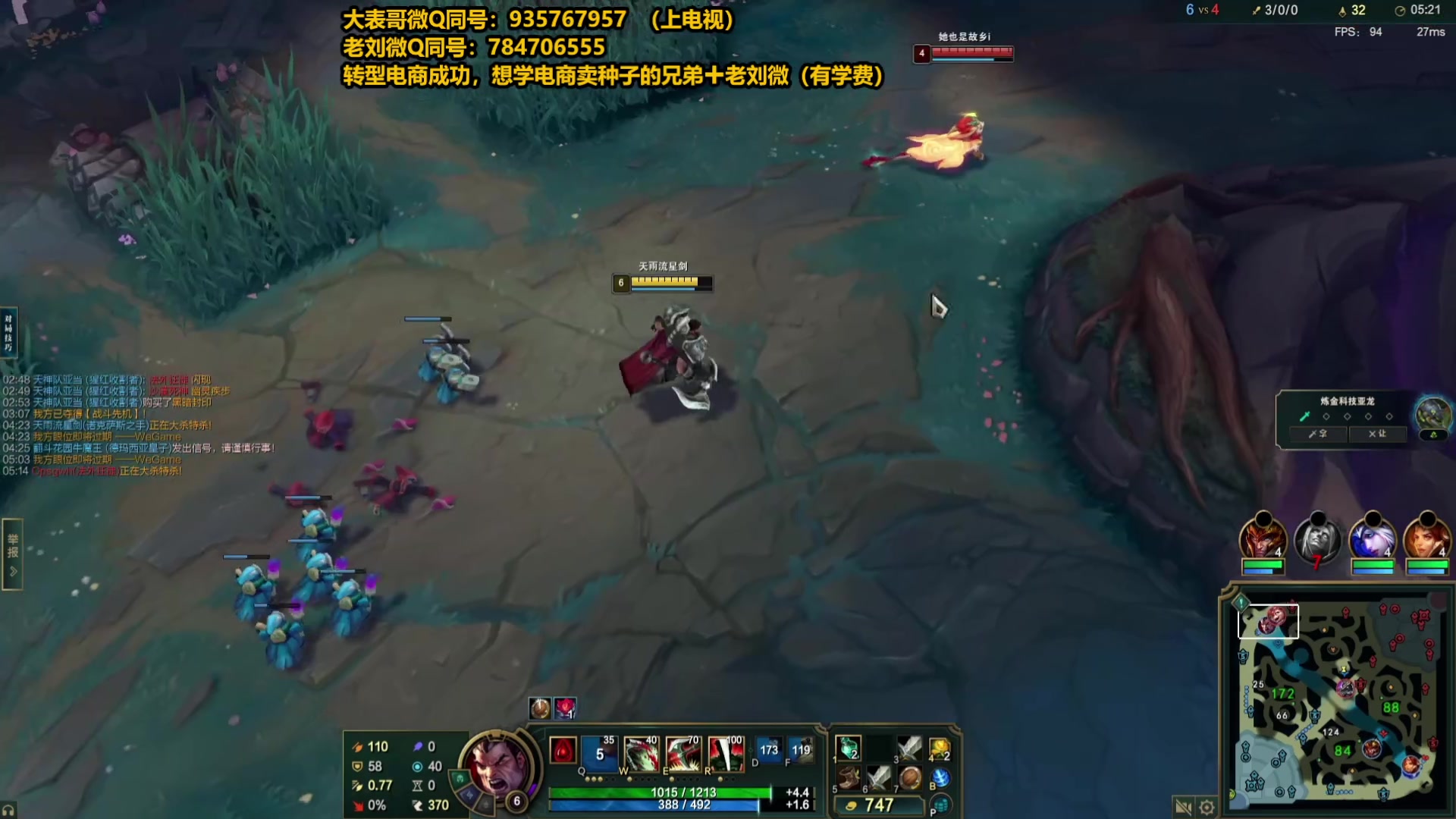 【2025-07-03 11点场】旋转的老刘诺手：第一诺手 破舰者诺手战神！