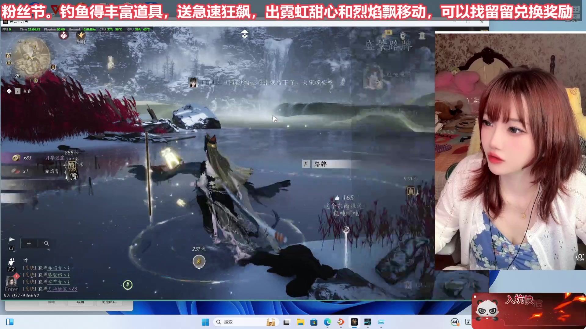 【2025-06-25 22点场】大留宝贝：❤留留❤粉丝节来喽