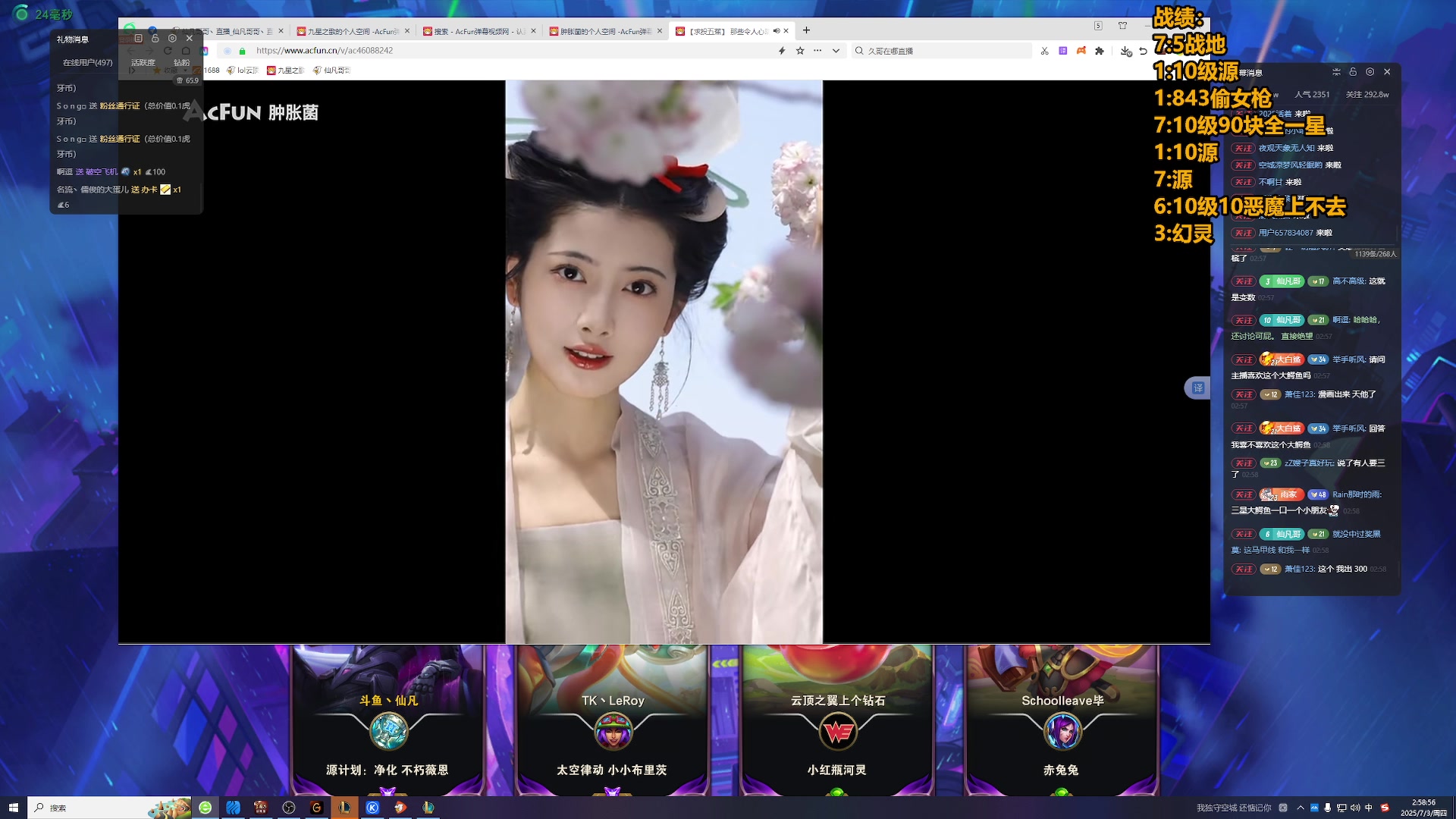 【2025-07-03 02点场】仙凡哥哥丶：仙凡:彻底悟了~一天上300分~速来