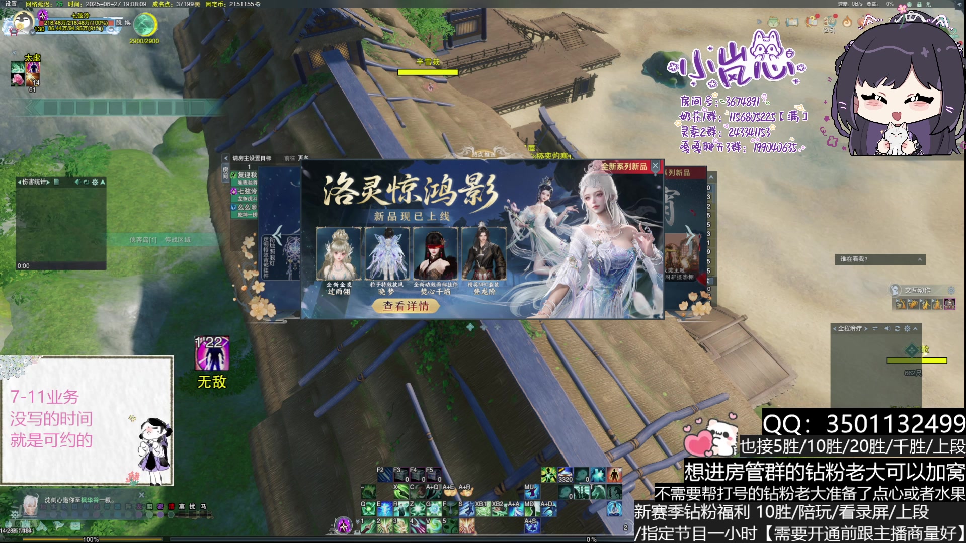 【2025-06-27 完整版】小岚点心：离！经！易！道！