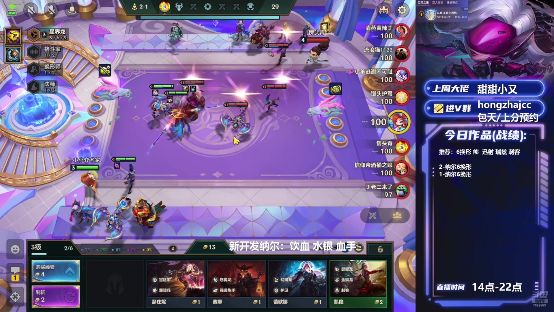 【2025-07-03 15点场】死亡轰炸DD：S7已开发无敌阵容！
