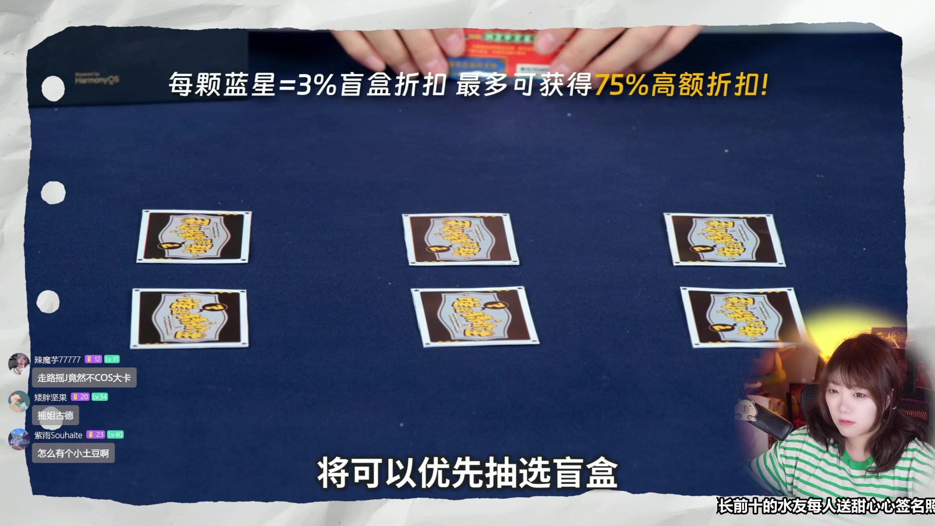 【2025-07-03 21点场】甜心战士：双倍~好久没SEE啦~