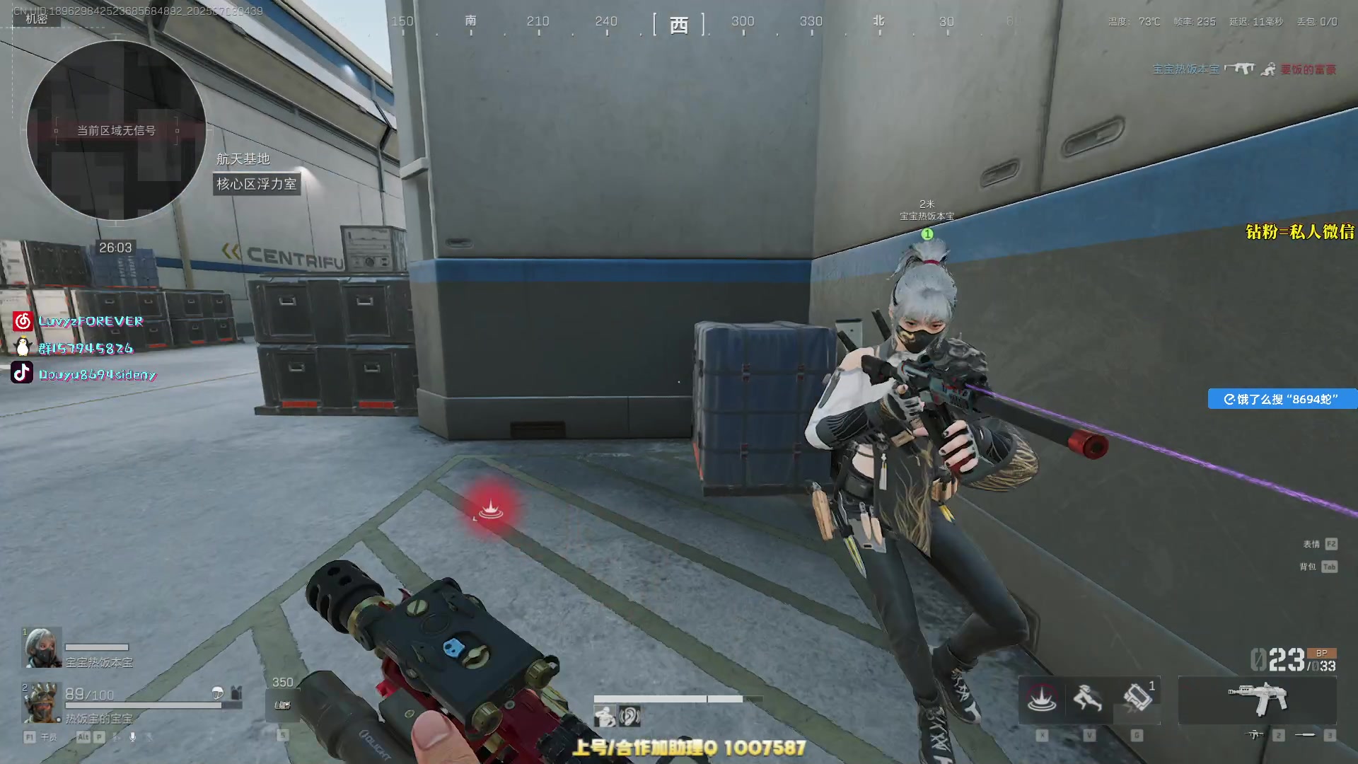 【2025-07-03 04点场】Sideny蛇：【呆猪】大家开心每一天啦~