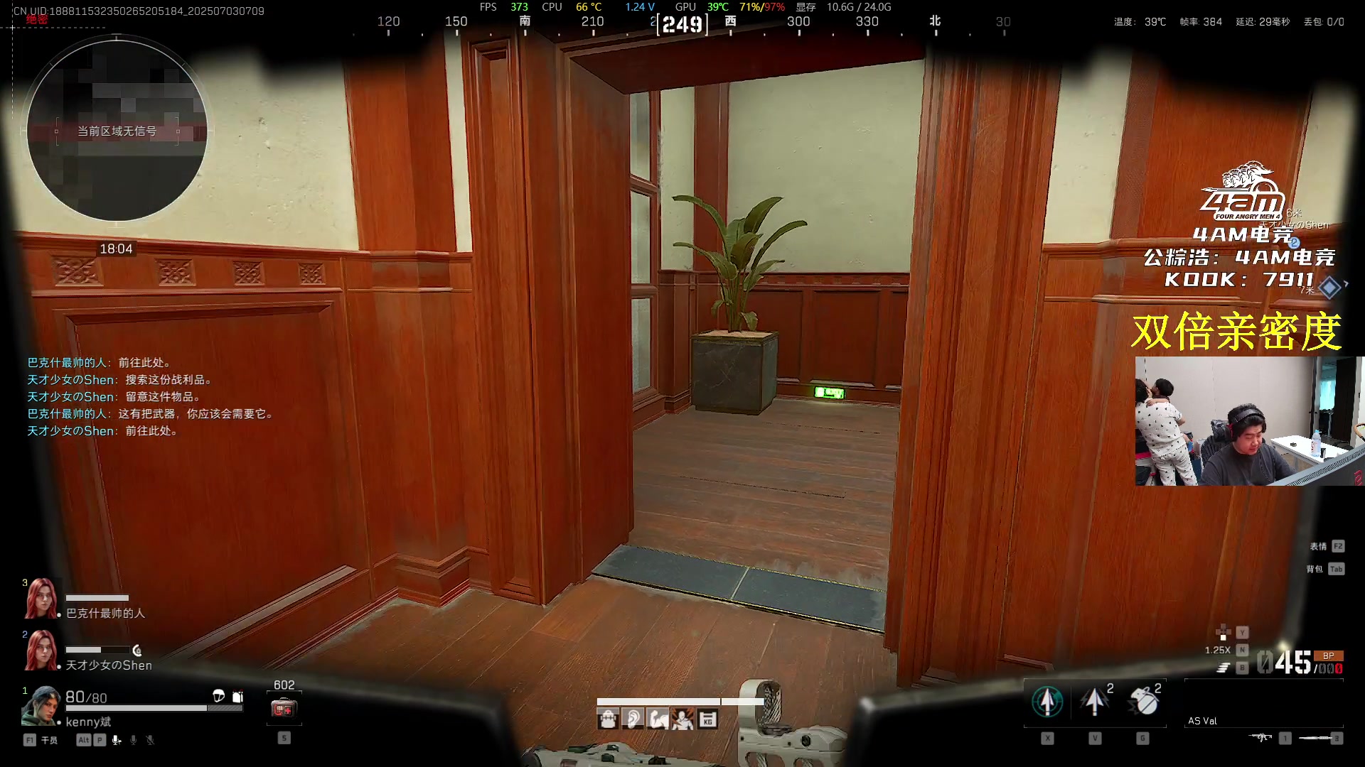 【2025-07-03 06点场】4AM小海xx丶：7点激情pubg，午夜激情修脚！
