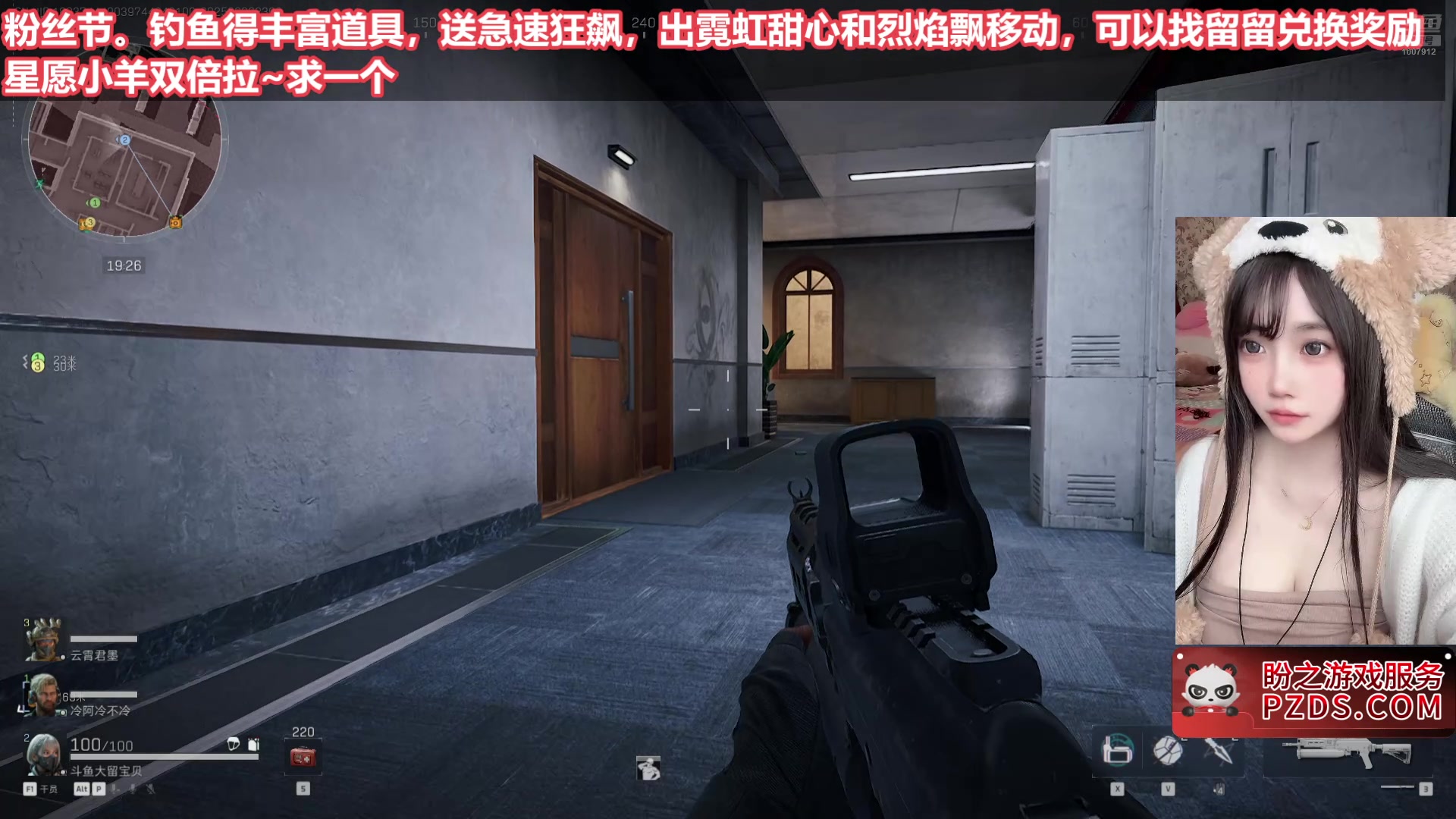 【2025-06-26 22点场】大留宝贝：❤留留❤粉丝节来喽