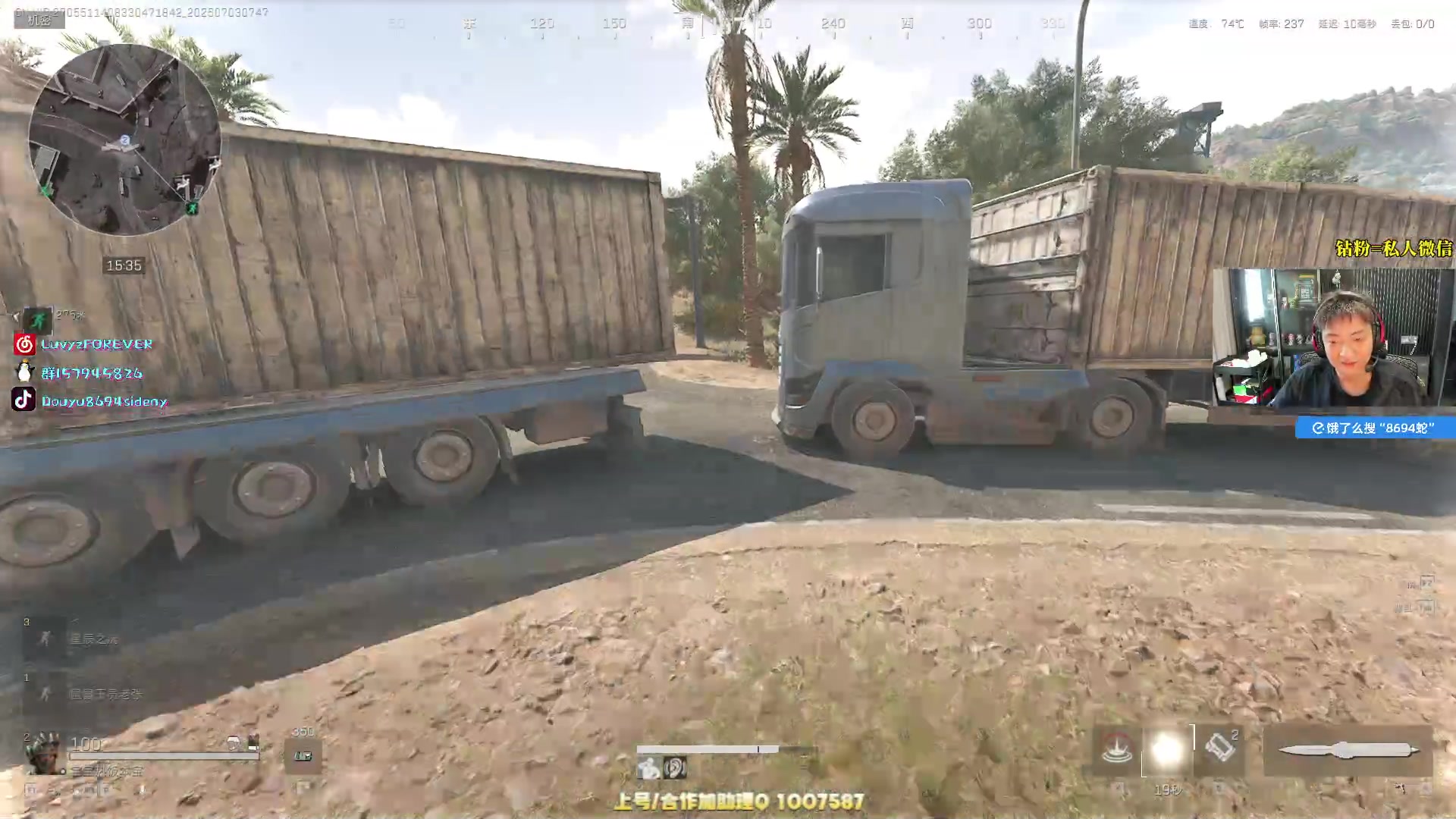 【2025-07-03 07点场】Sideny蛇：【呆猪】大家开心每一天啦~