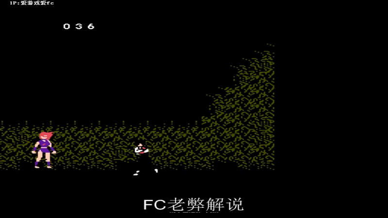 【钢岚】FC老弊的精彩时刻 20250703 05点场