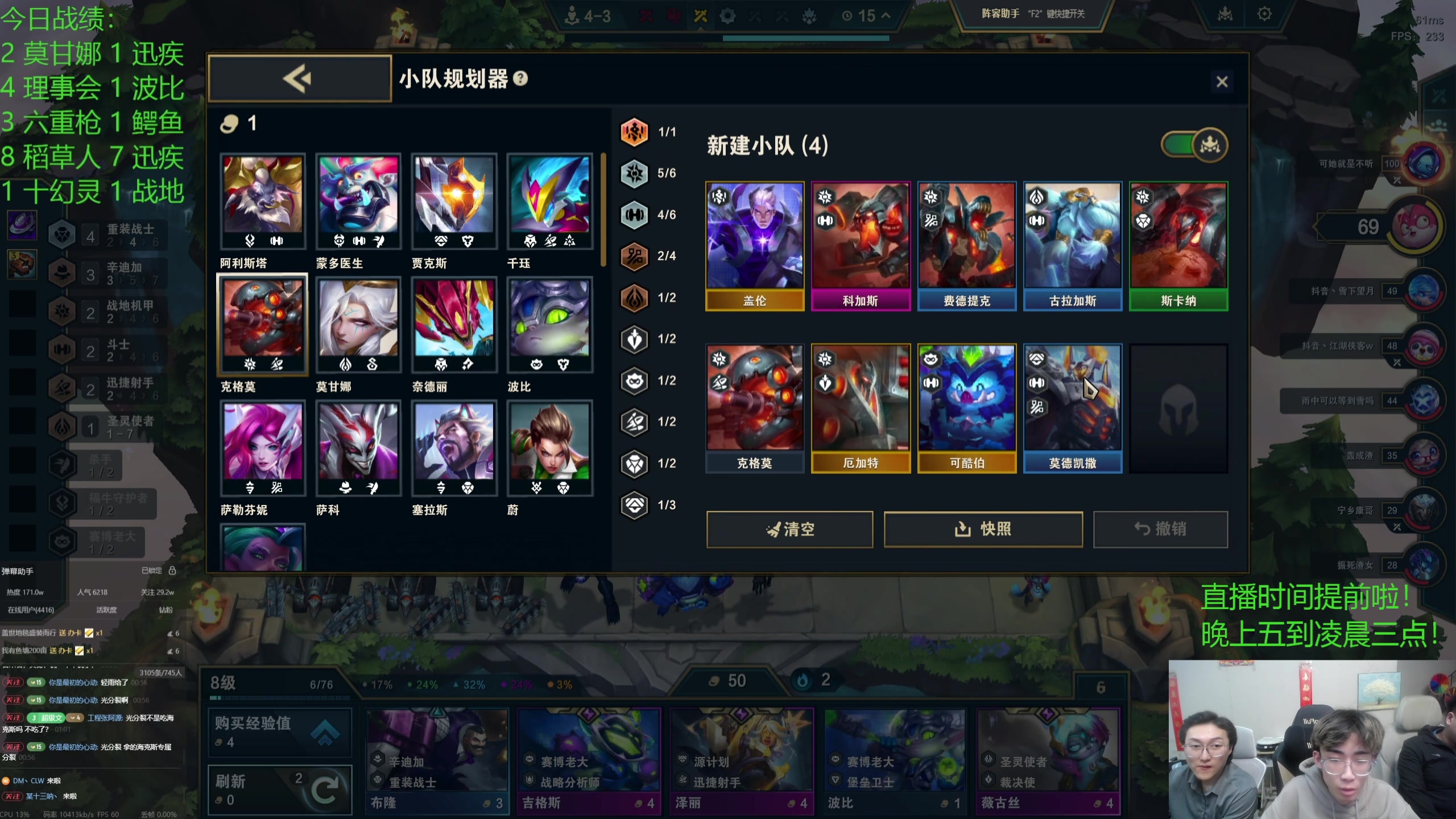 【2025-07-03 11点场】丸子头的文哥哥：速看这版本全悟了！