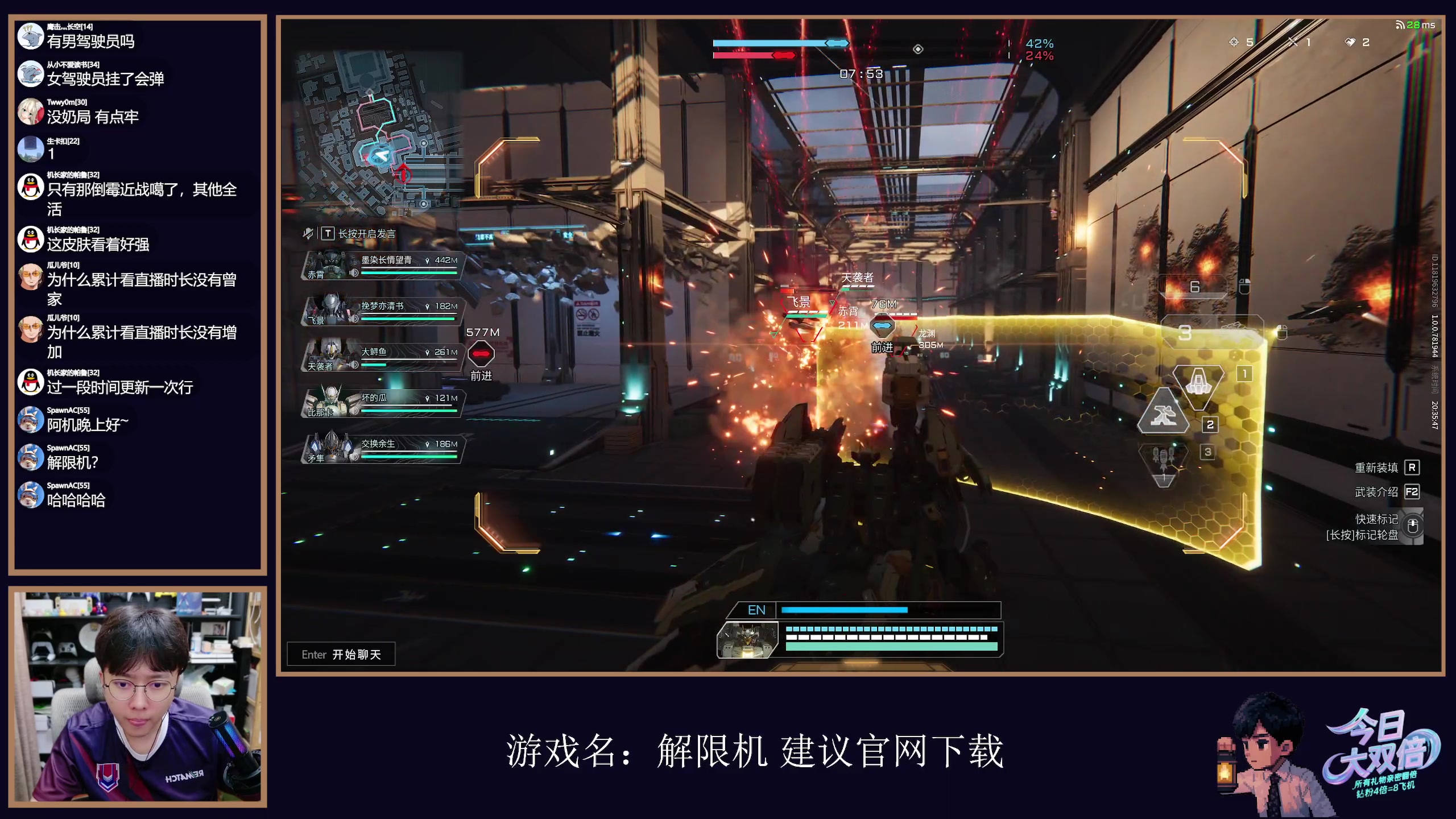 【2025-07-03 20点场】机长YG：【机长】黑夜君临更新了