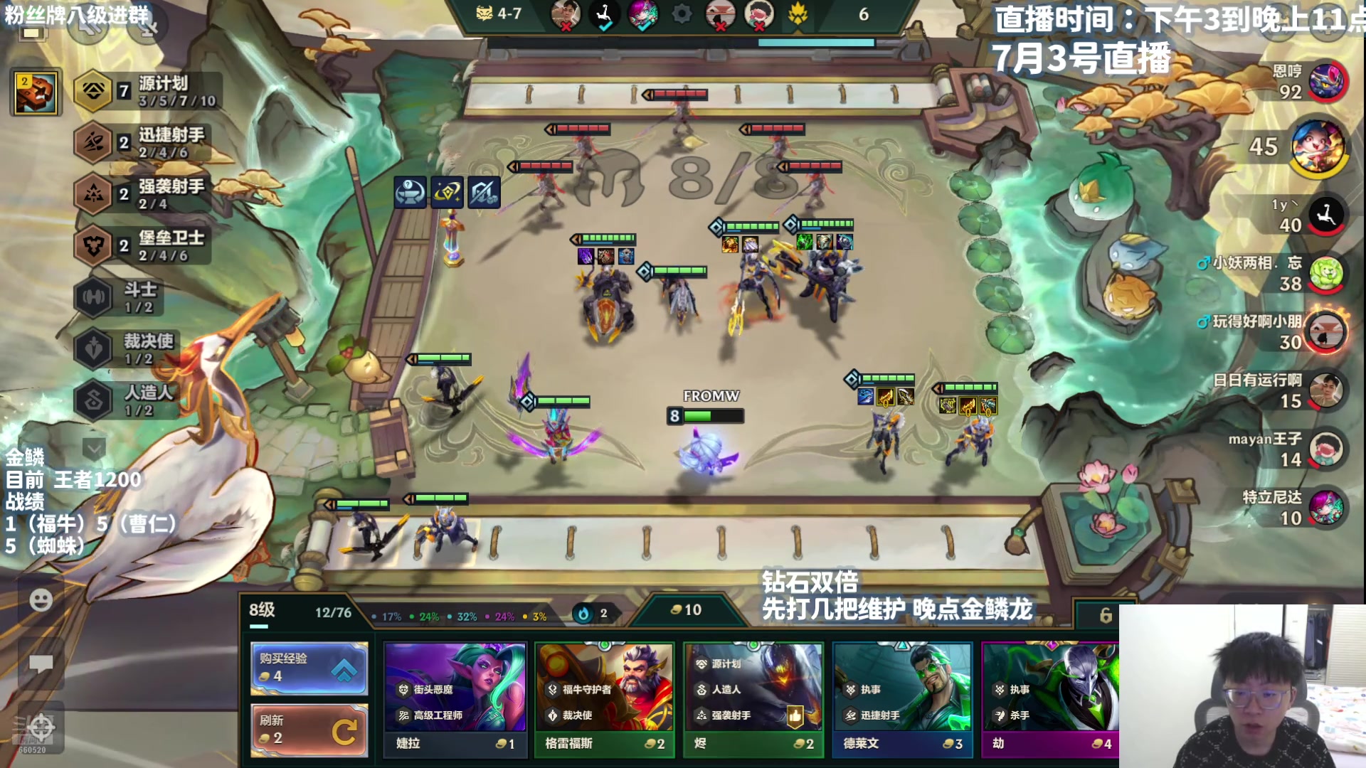 【2025-07-03 17点场】不太嘻哈的Ccj：空金！6-1准时三星五费！！