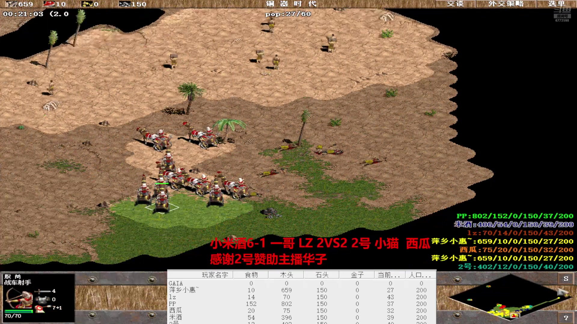 【2025-7-2 22点场】萍乡小惠:萍乡小惠直播间