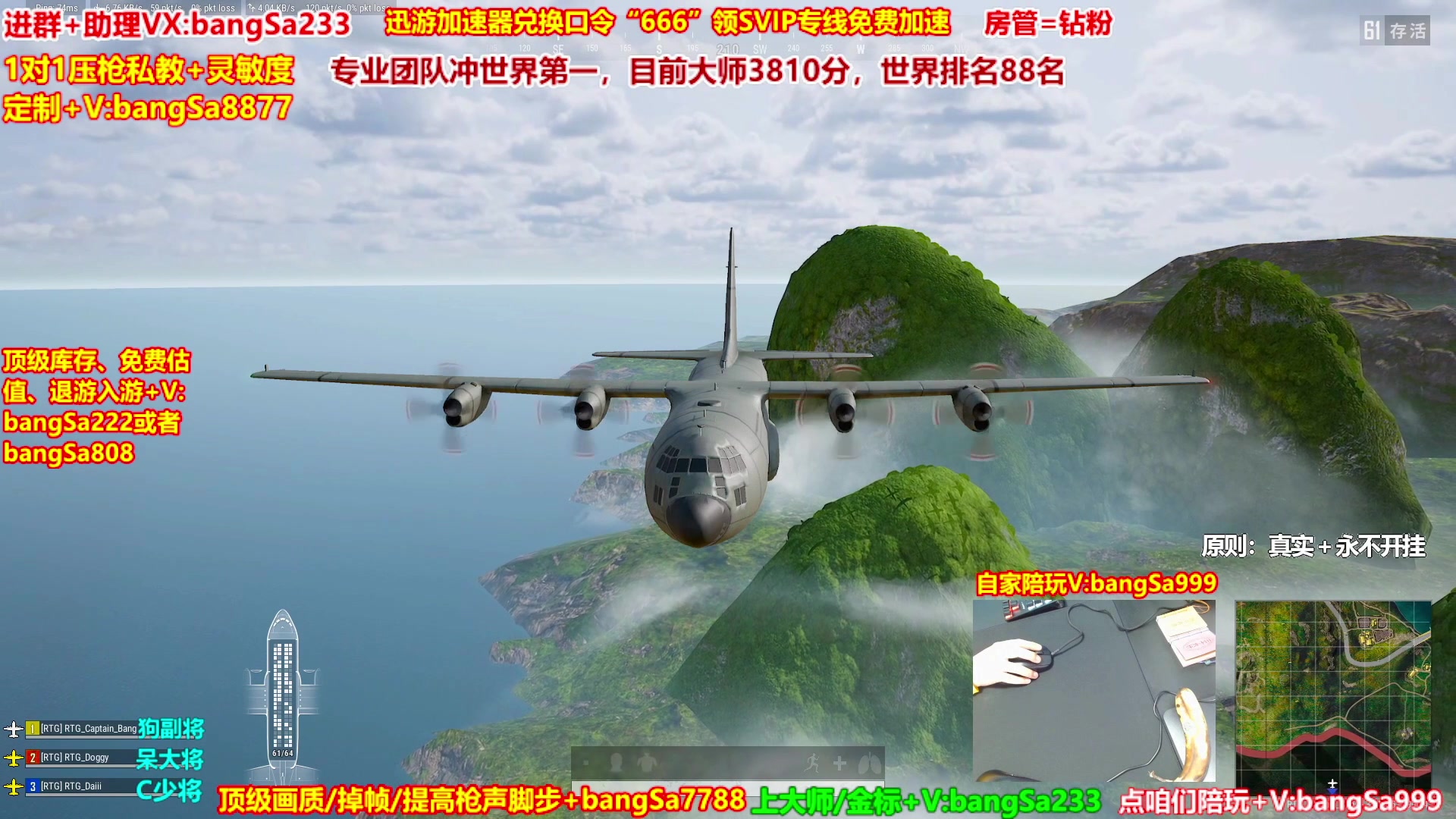 【2025-07-03 16点场】邦Sa：大师局硬核指挥！专业团队冲分教学！