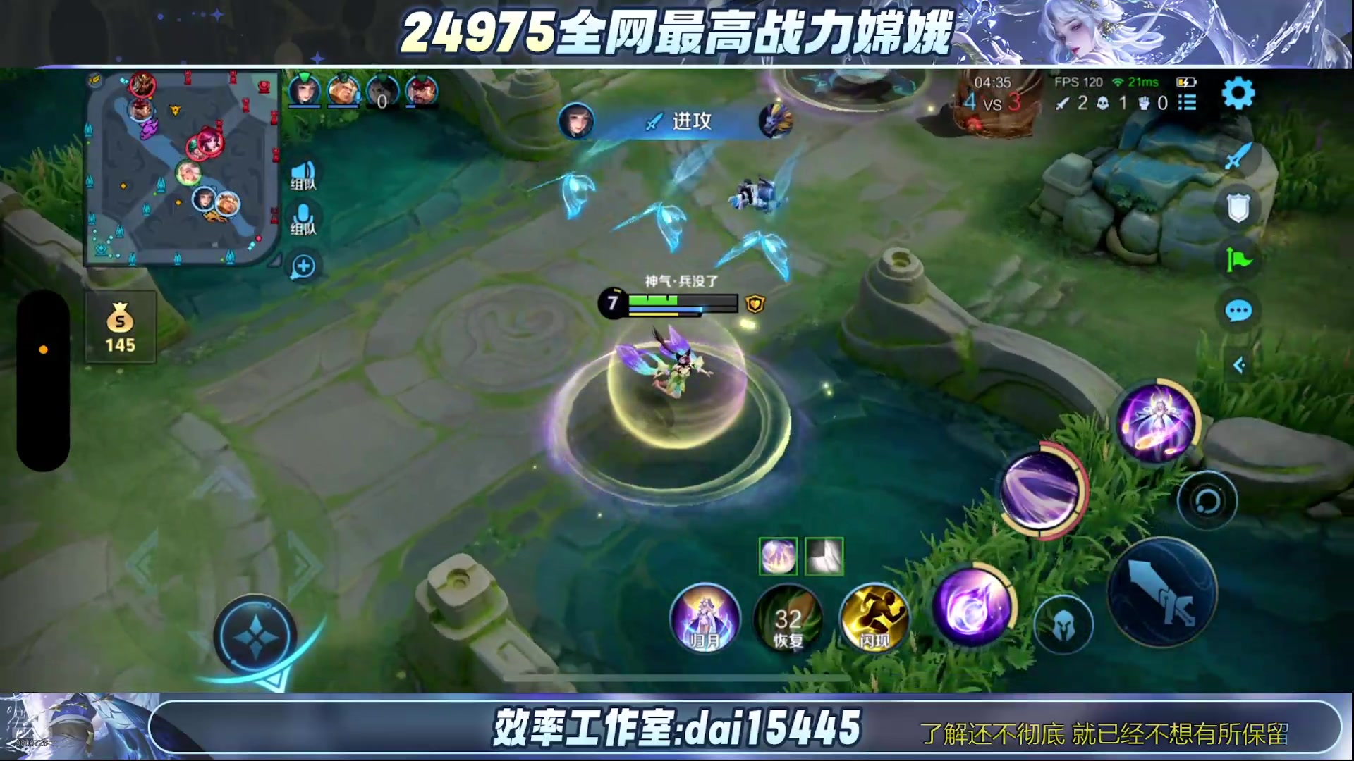 【2025-07-03 19点场】小小娥1：7月好运来 来 来
