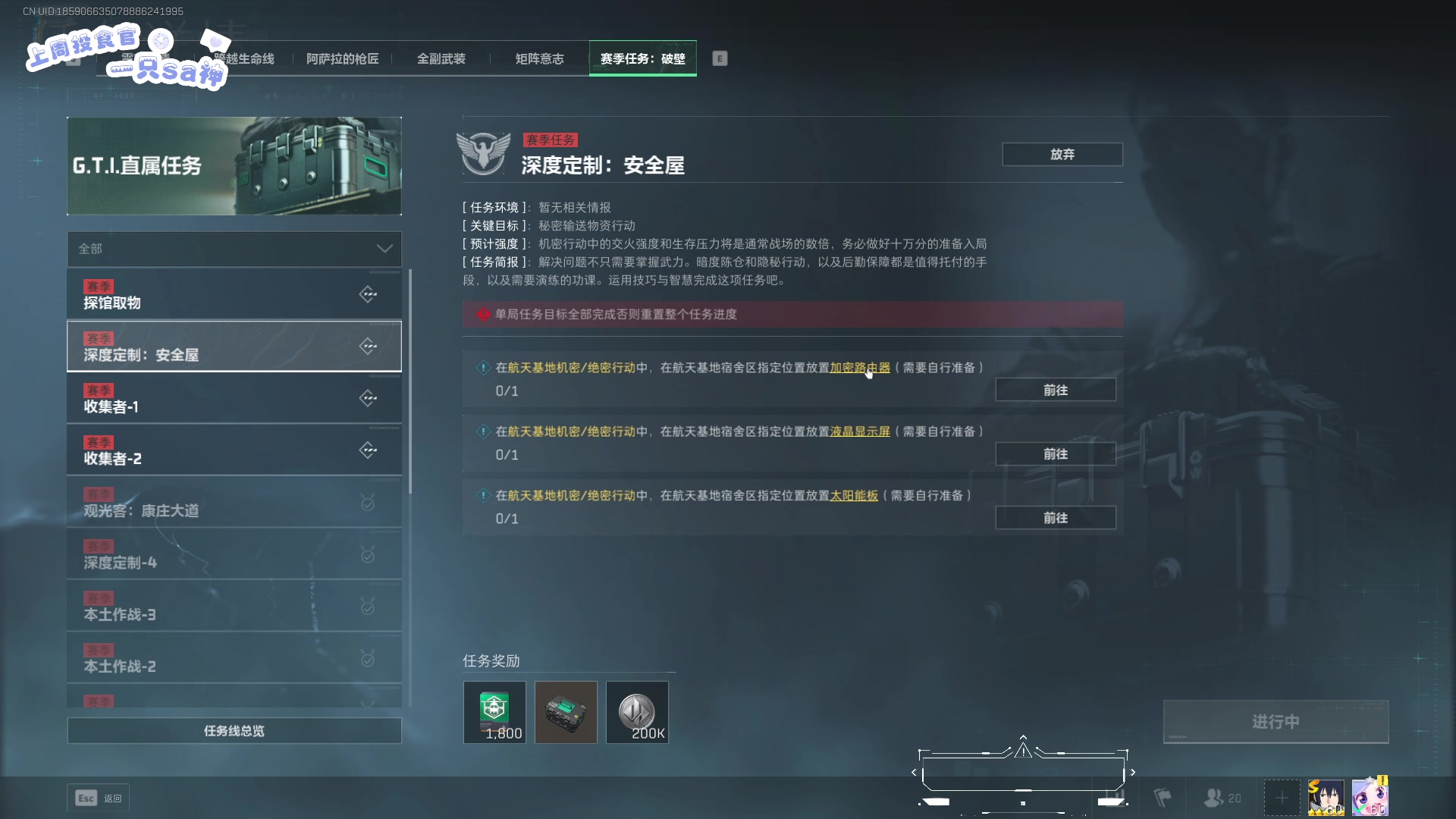【2025-07-03 07点场】LisaQvQ：做新赛季3X3！！！！