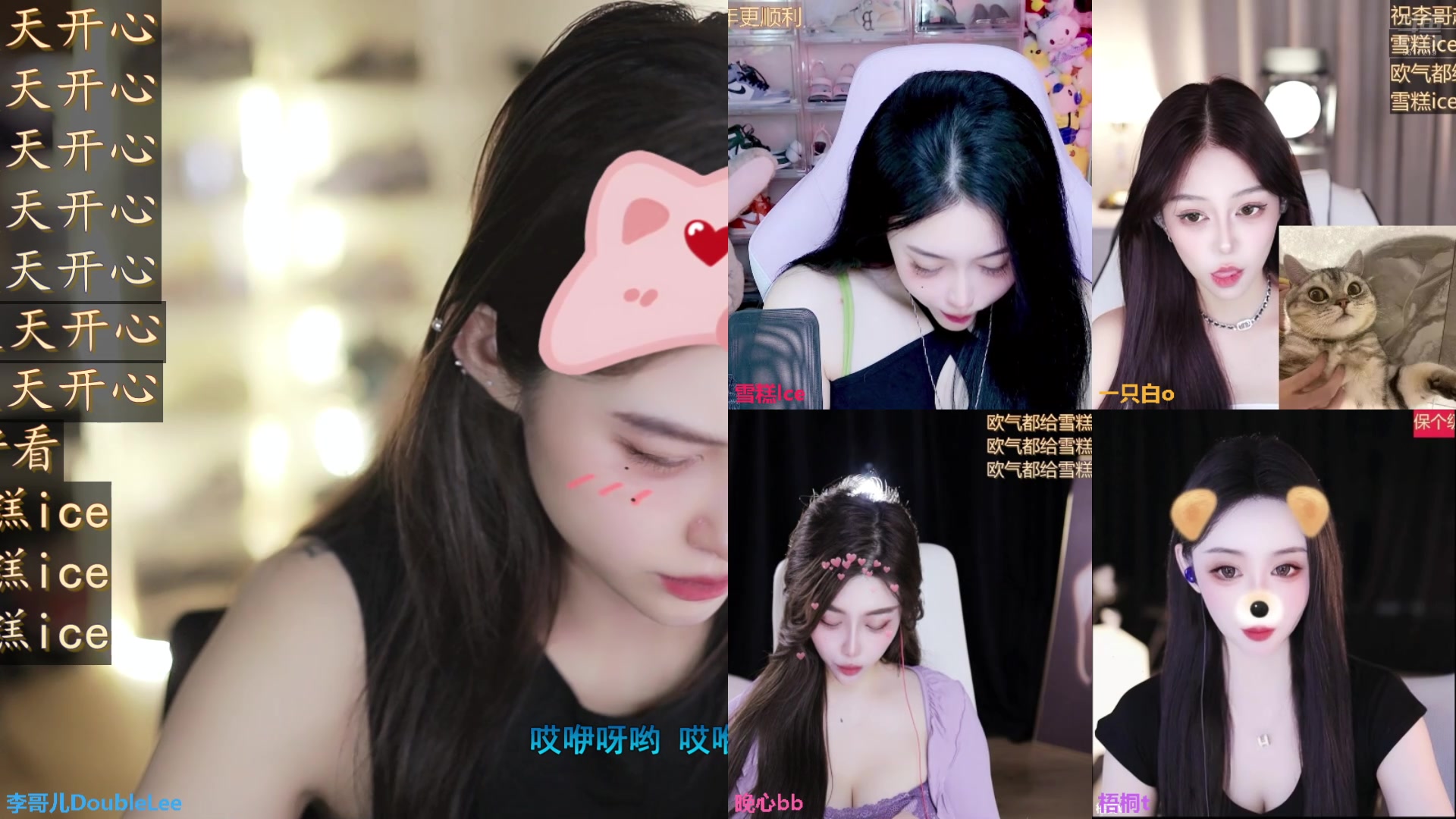 【2025-07-03 18点场】李哥儿DoubleLee：遇见你是最好的安排