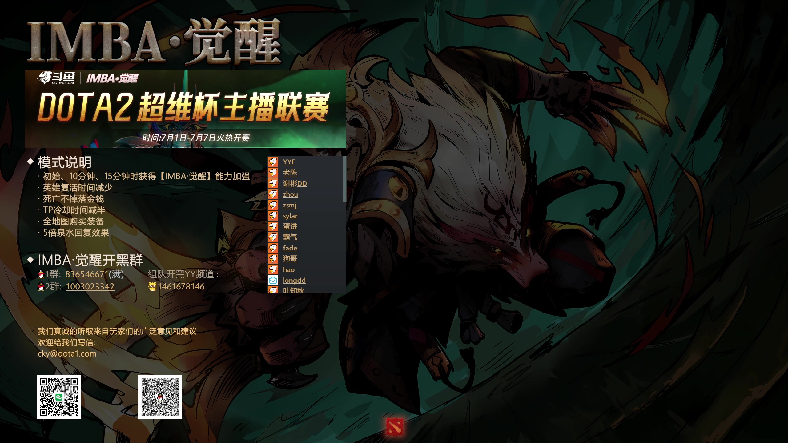 【2025-07-03 00点场】刘嘉俊Sylar1：拿出你的百分之百！