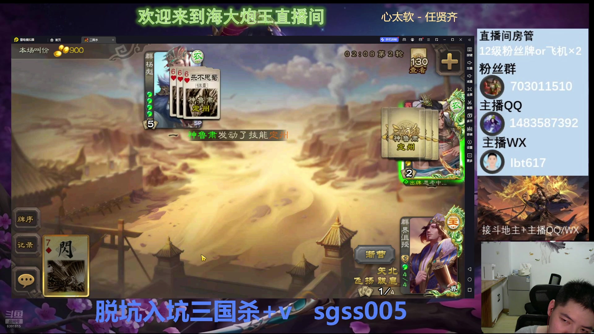 【2025-07-01 22点场】海大炮王o：得胜已是定局