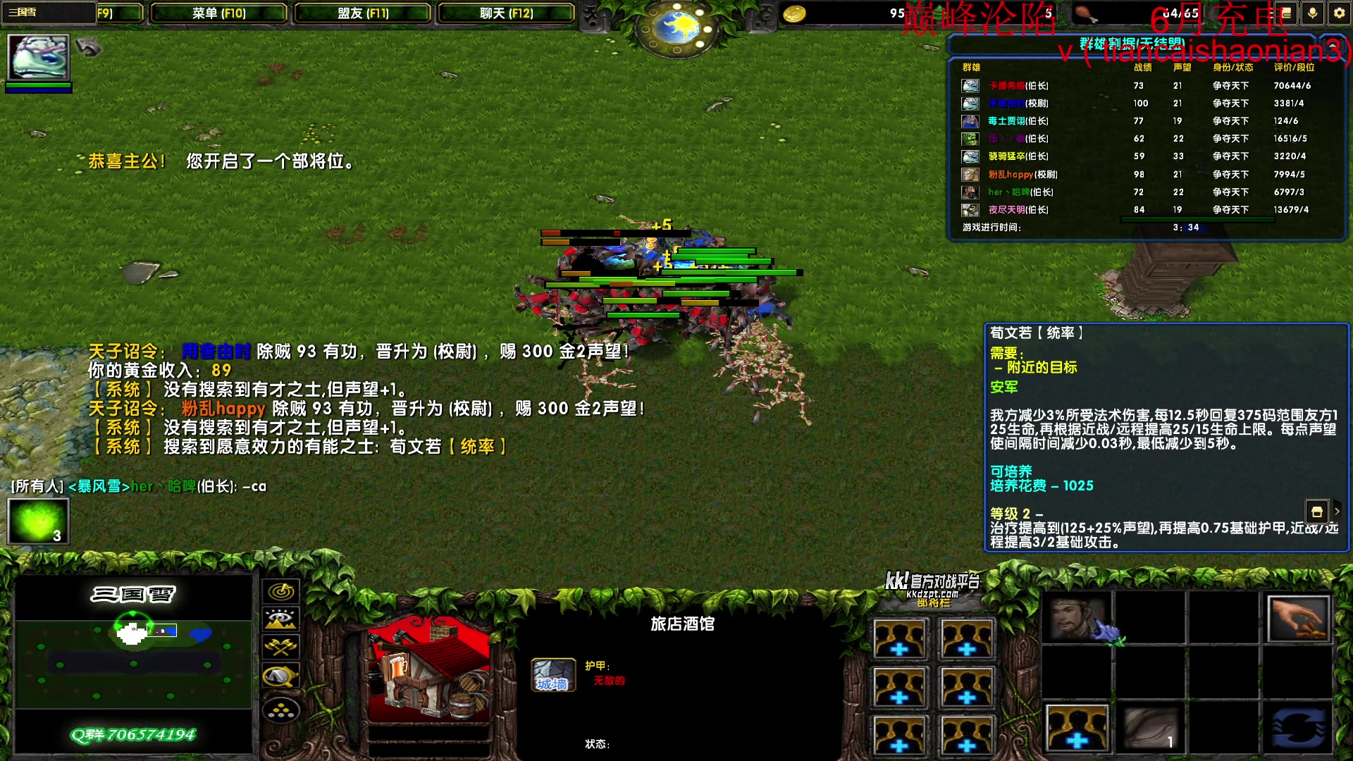 【2025-07-01 19点场】余贰人：流浪计划 启动！DYid  普米多